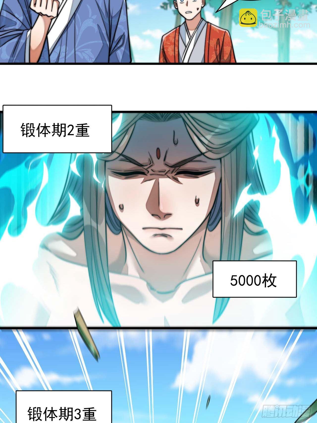 第二十六话：一元重水30