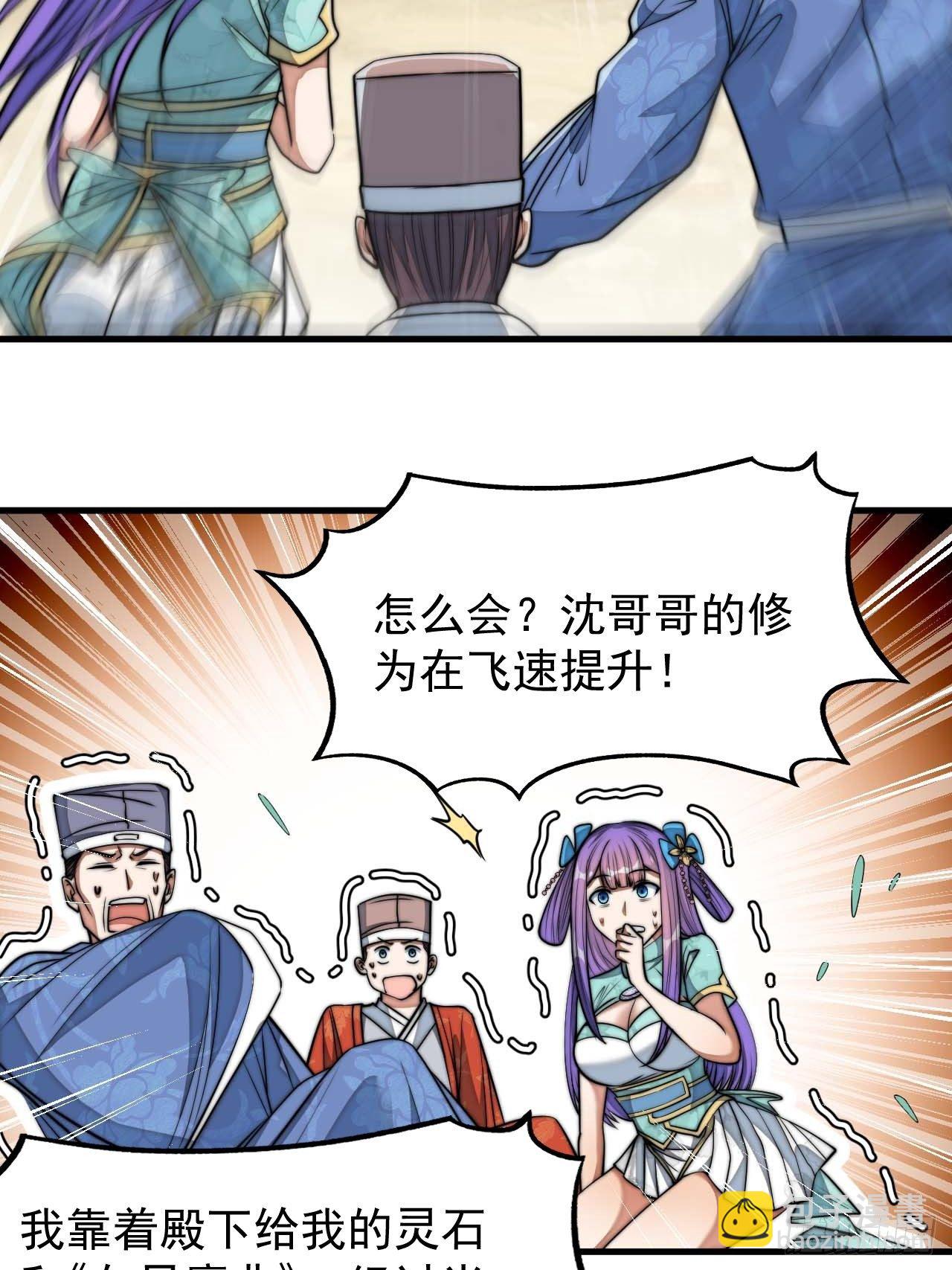 第二十六话：一元重水32