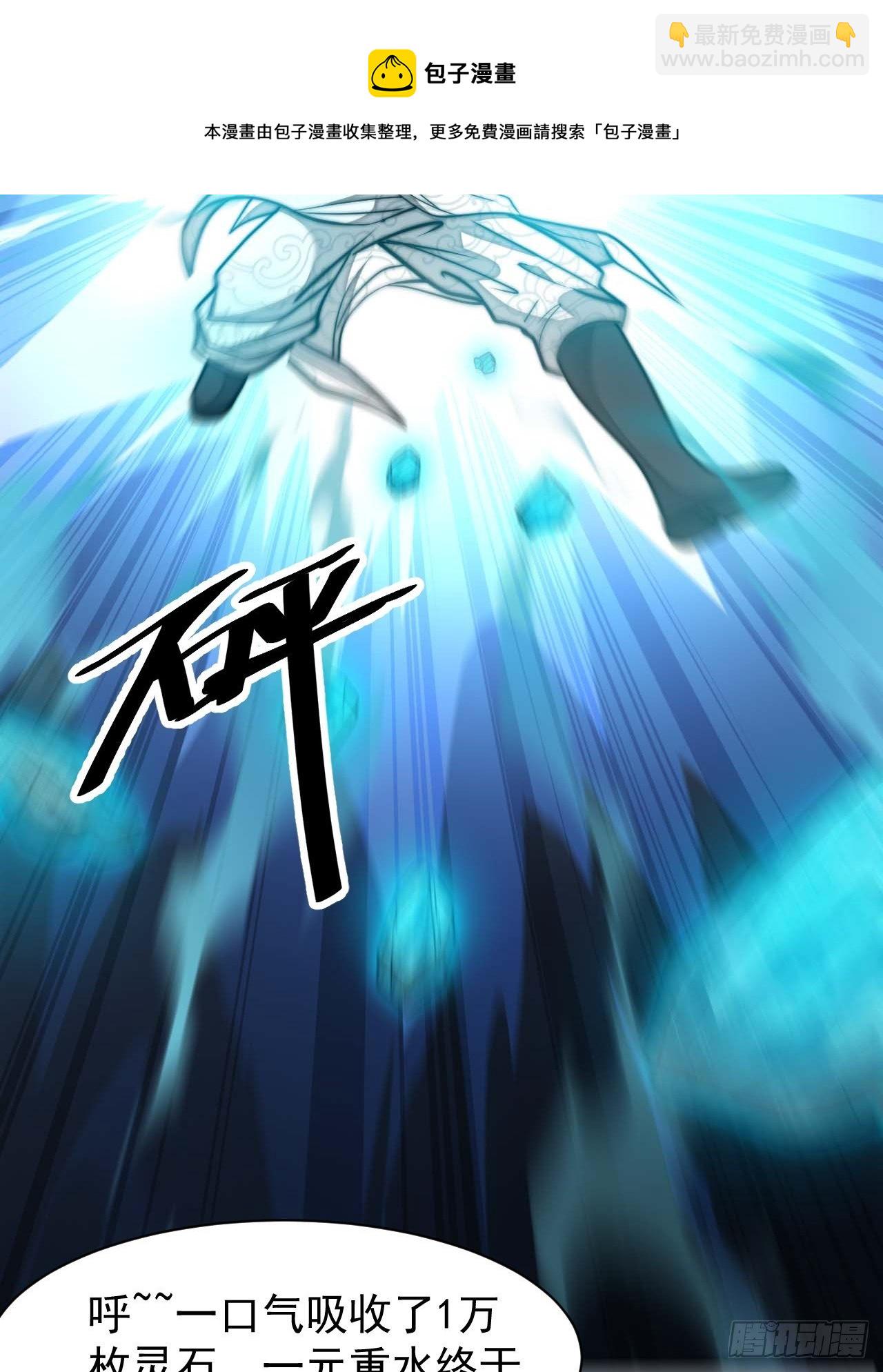 第二十六话：一元重水36