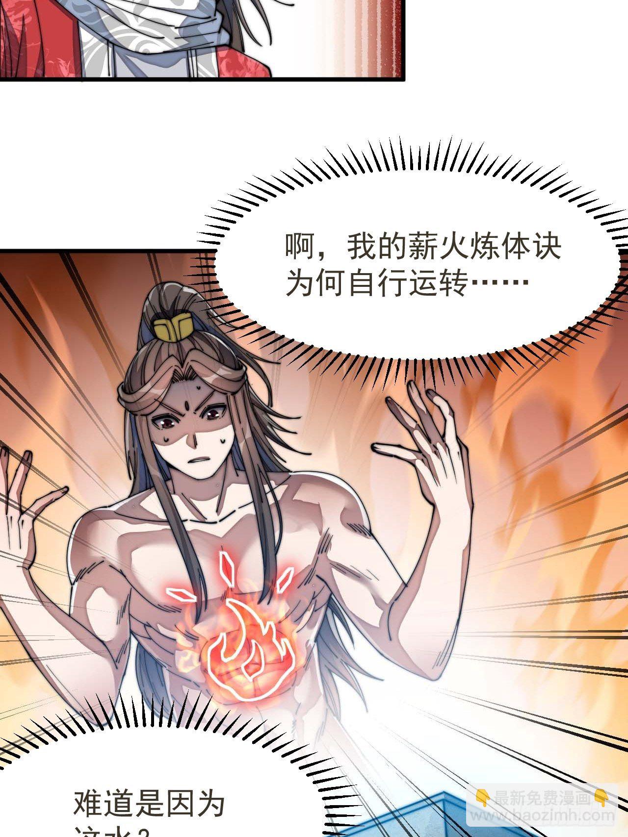 第二十六话：一元重水4