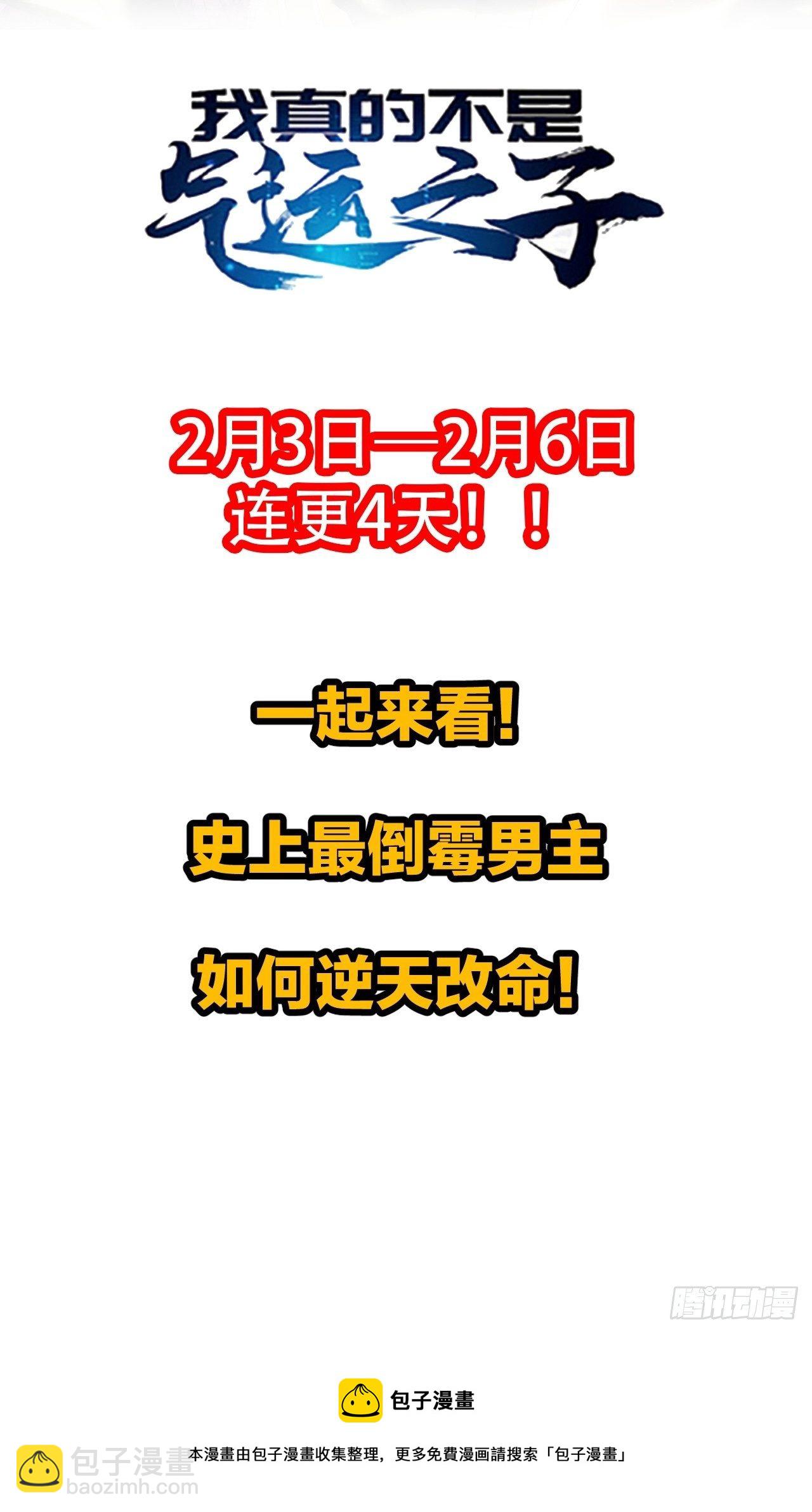 第二十六话：一元重水47