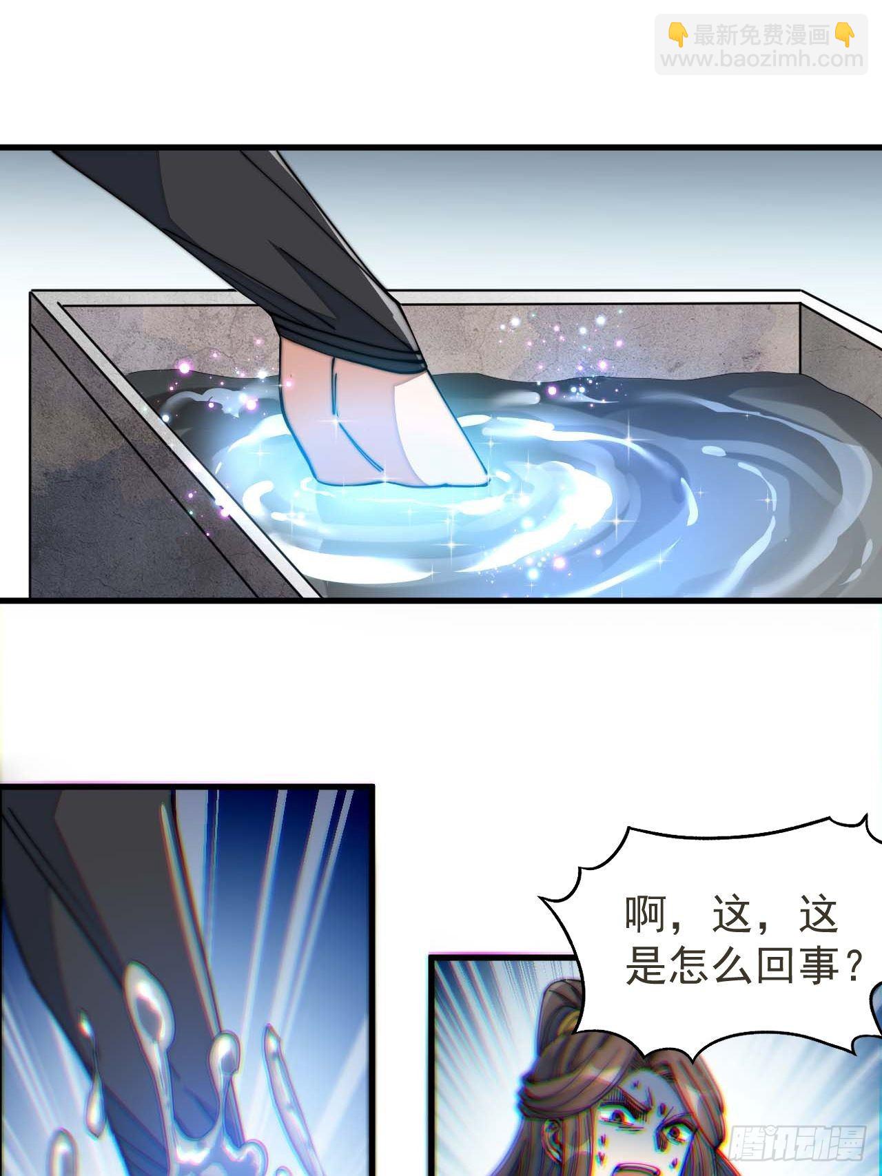 第二十六话：一元重水6