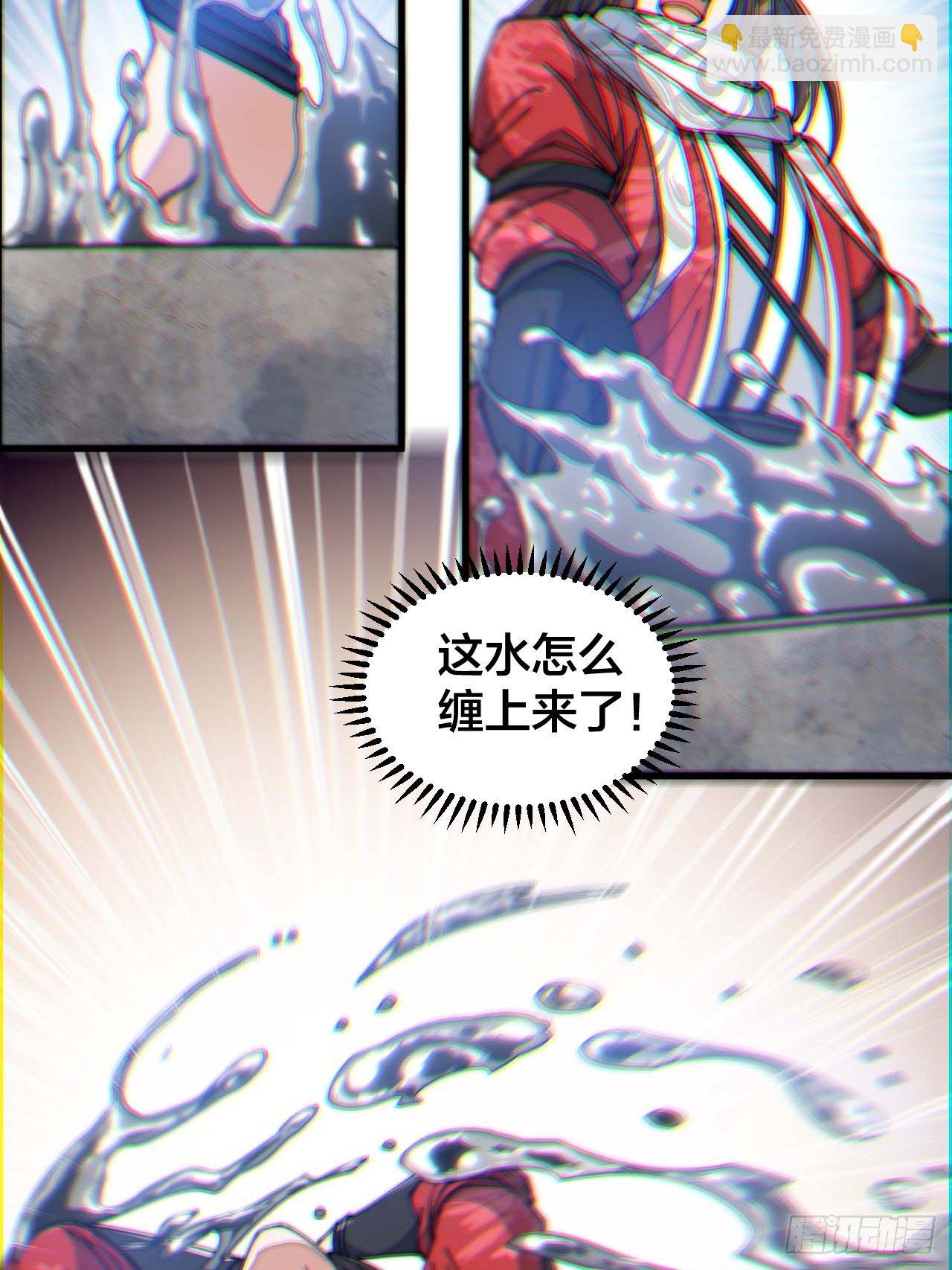 第二十六话：一元重水7