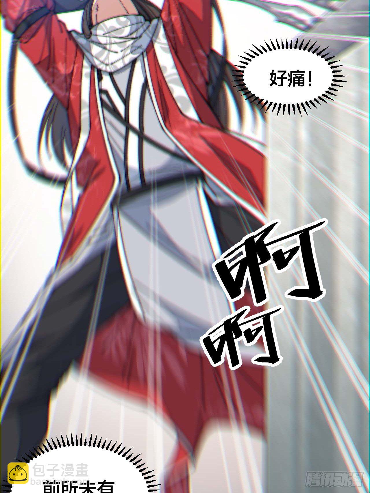 第二十六话：一元重水8