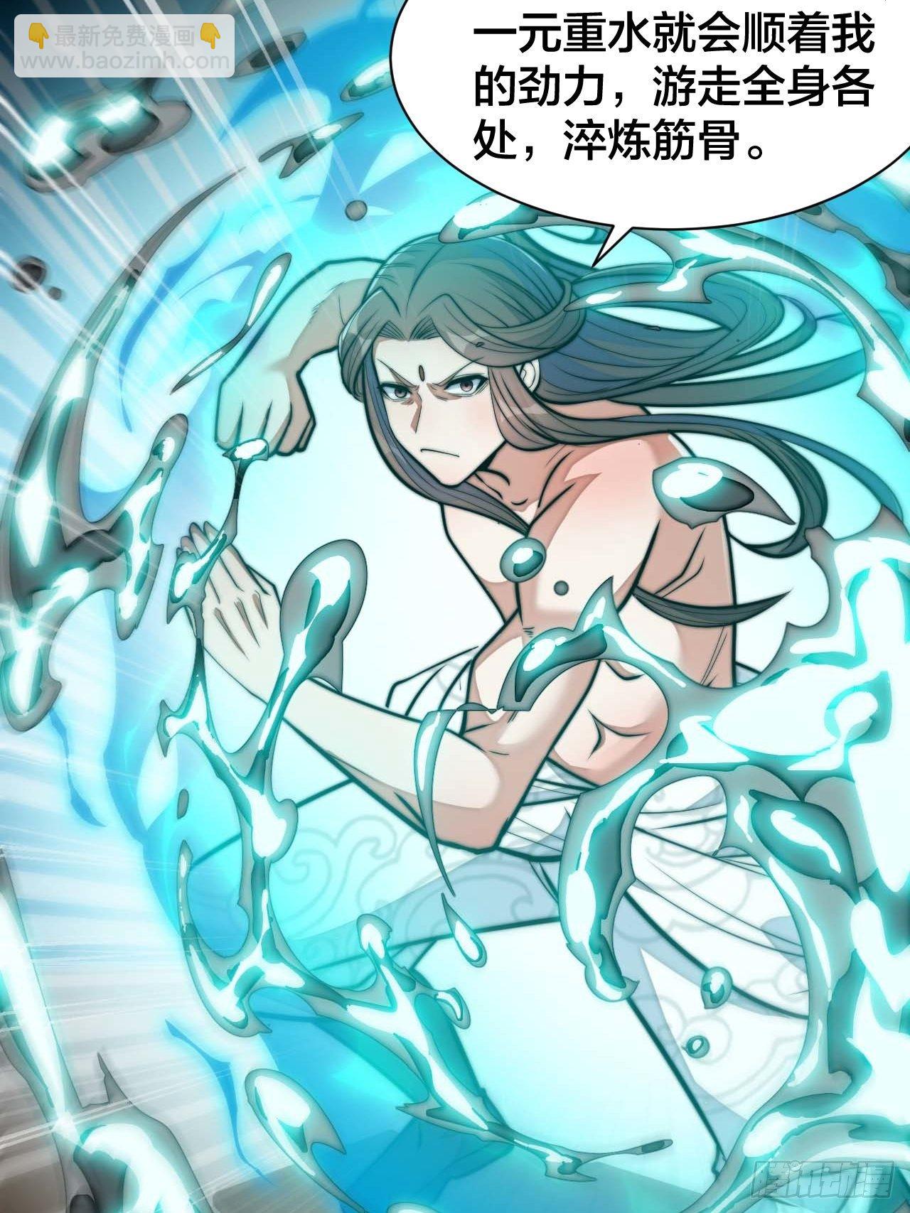 第二十七话：女人如水，果然形象14
