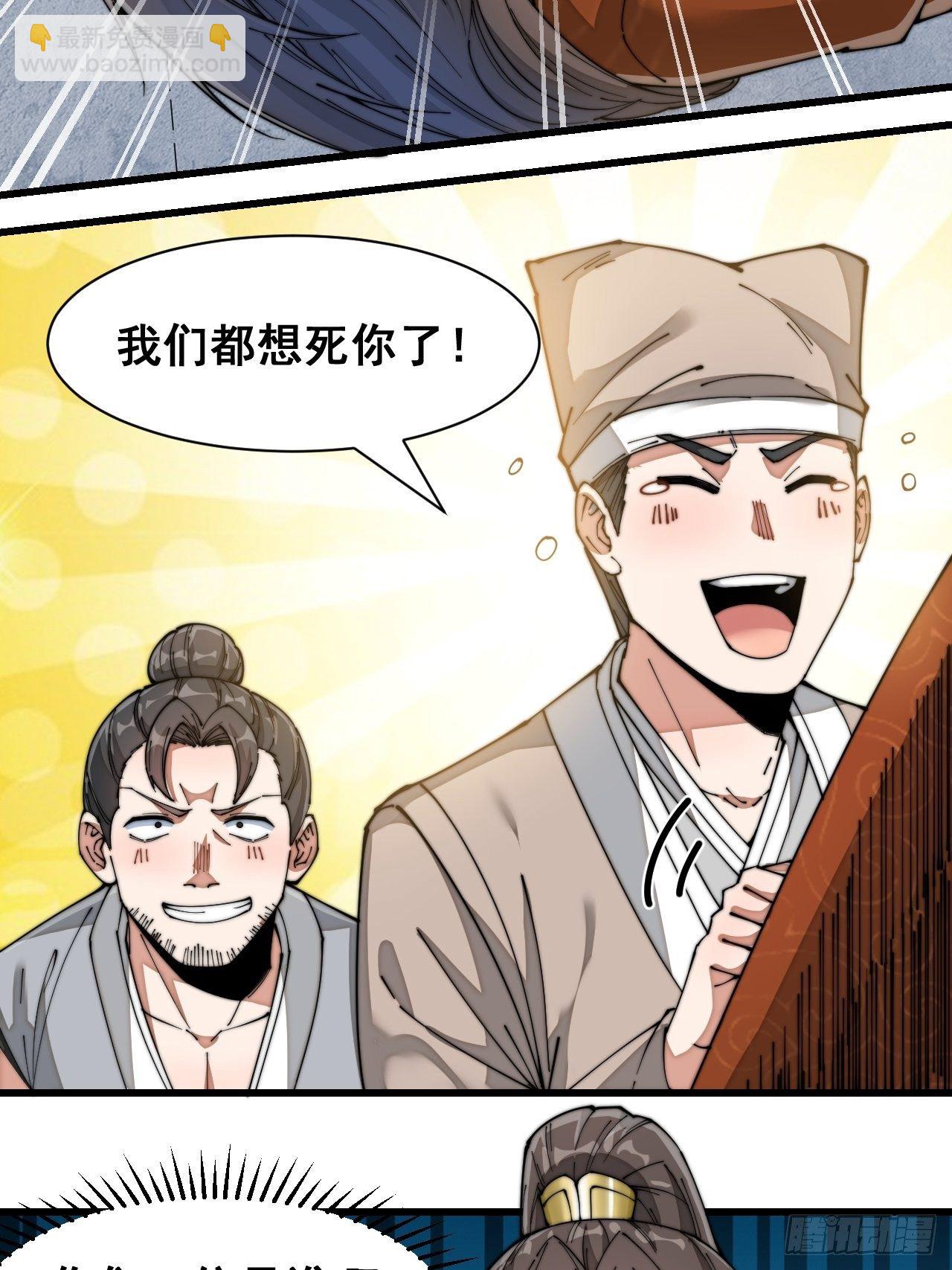 第二十七话：女人如水，果然形象36