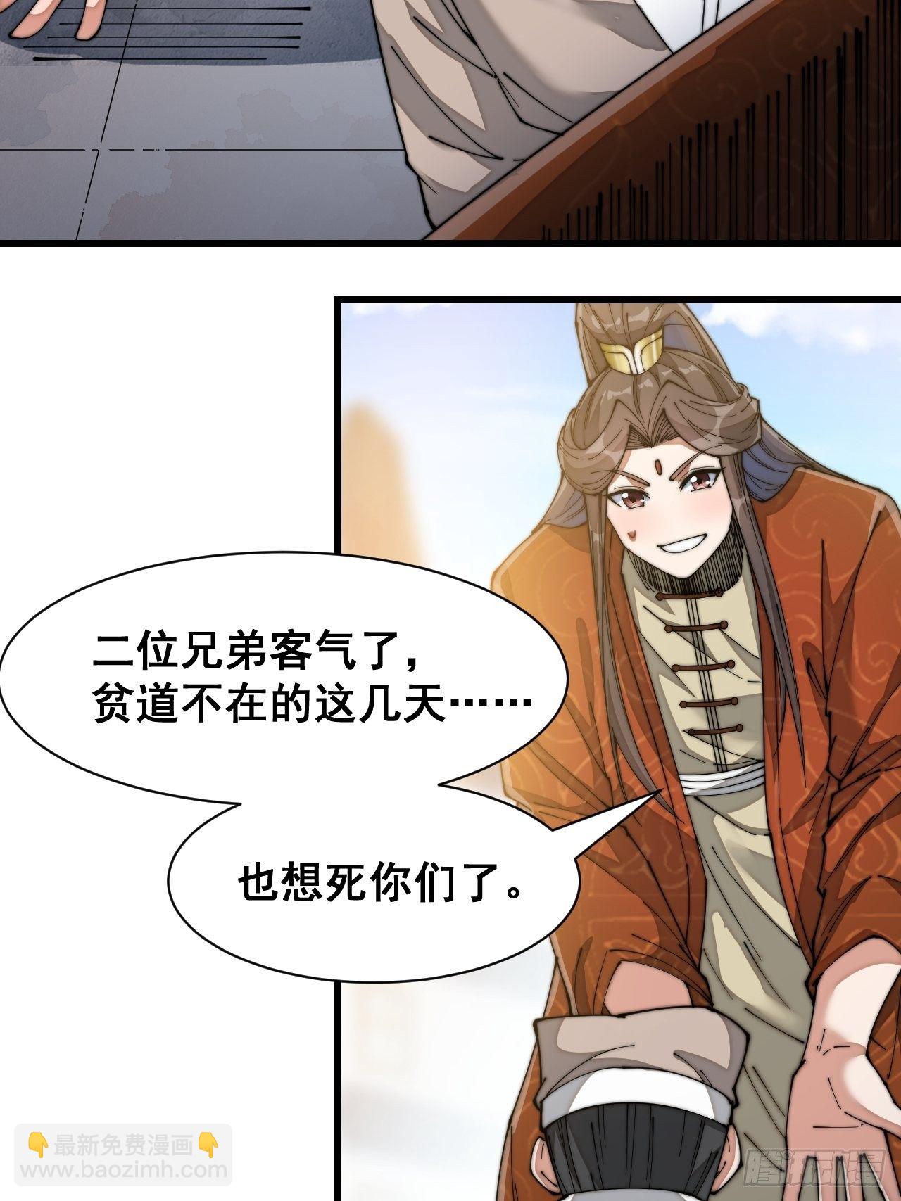 第二十七话：女人如水，果然形象39