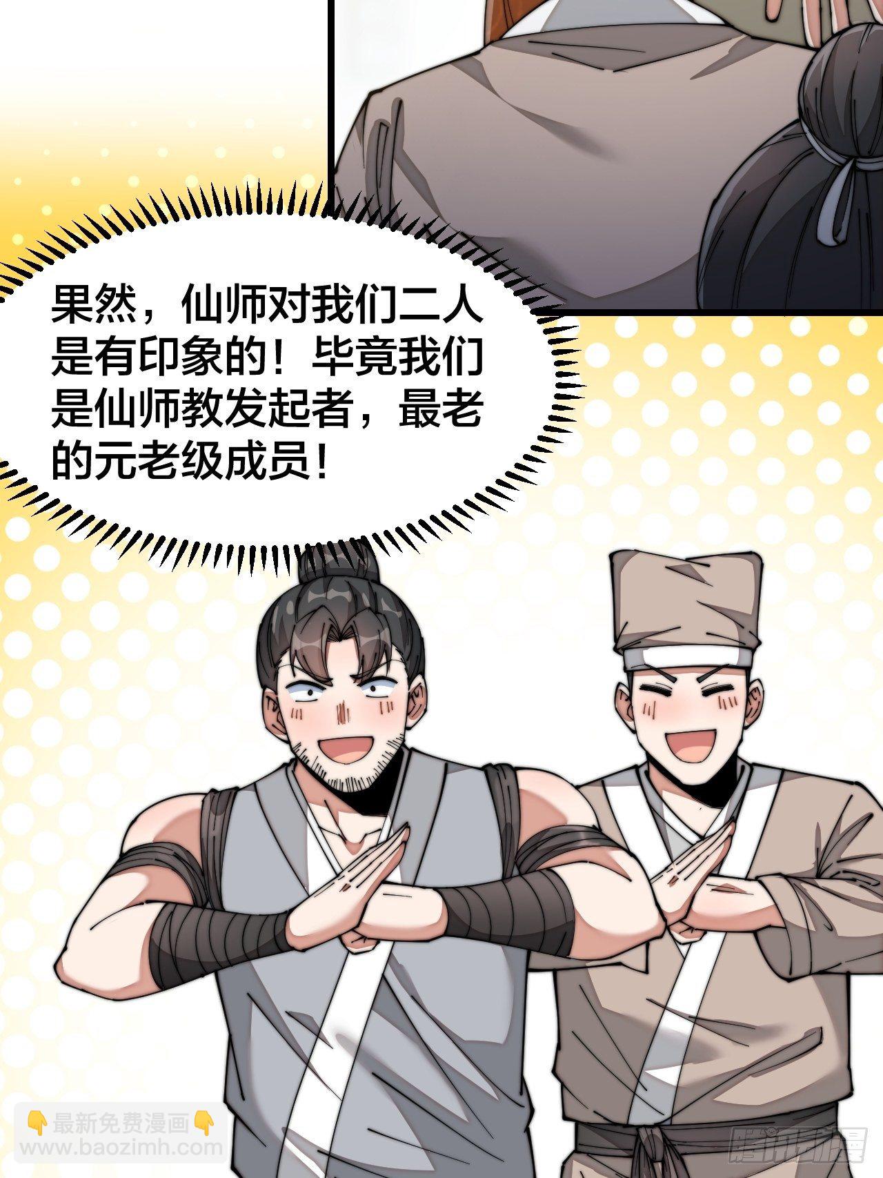 第二十七话：女人如水，果然形象40