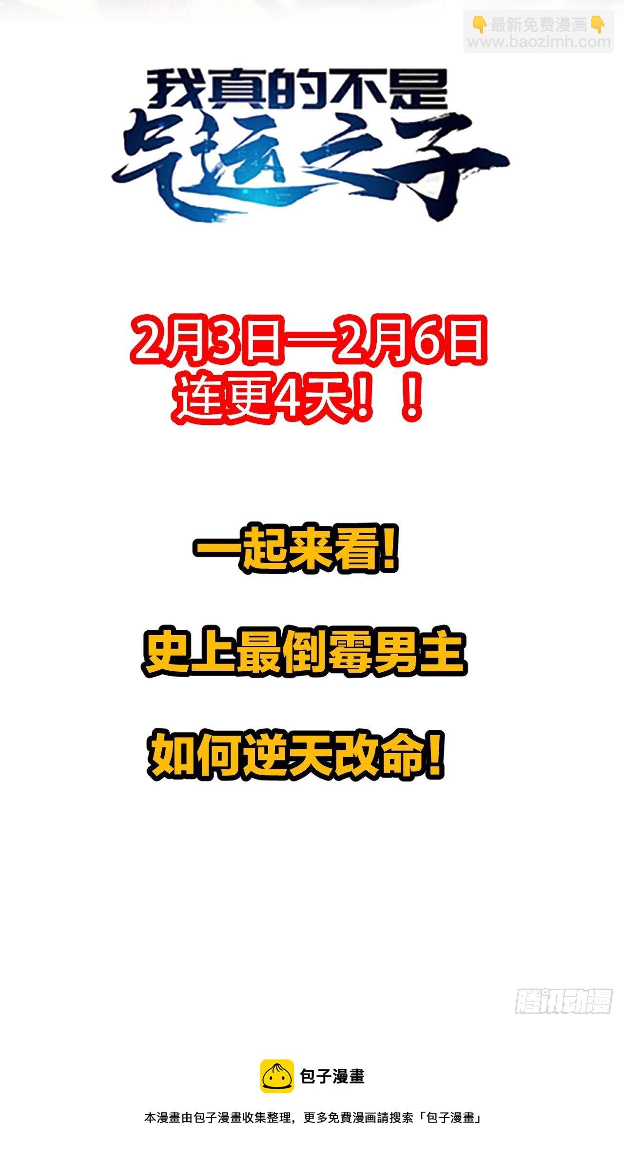 第二十七话：女人如水，果然形象47