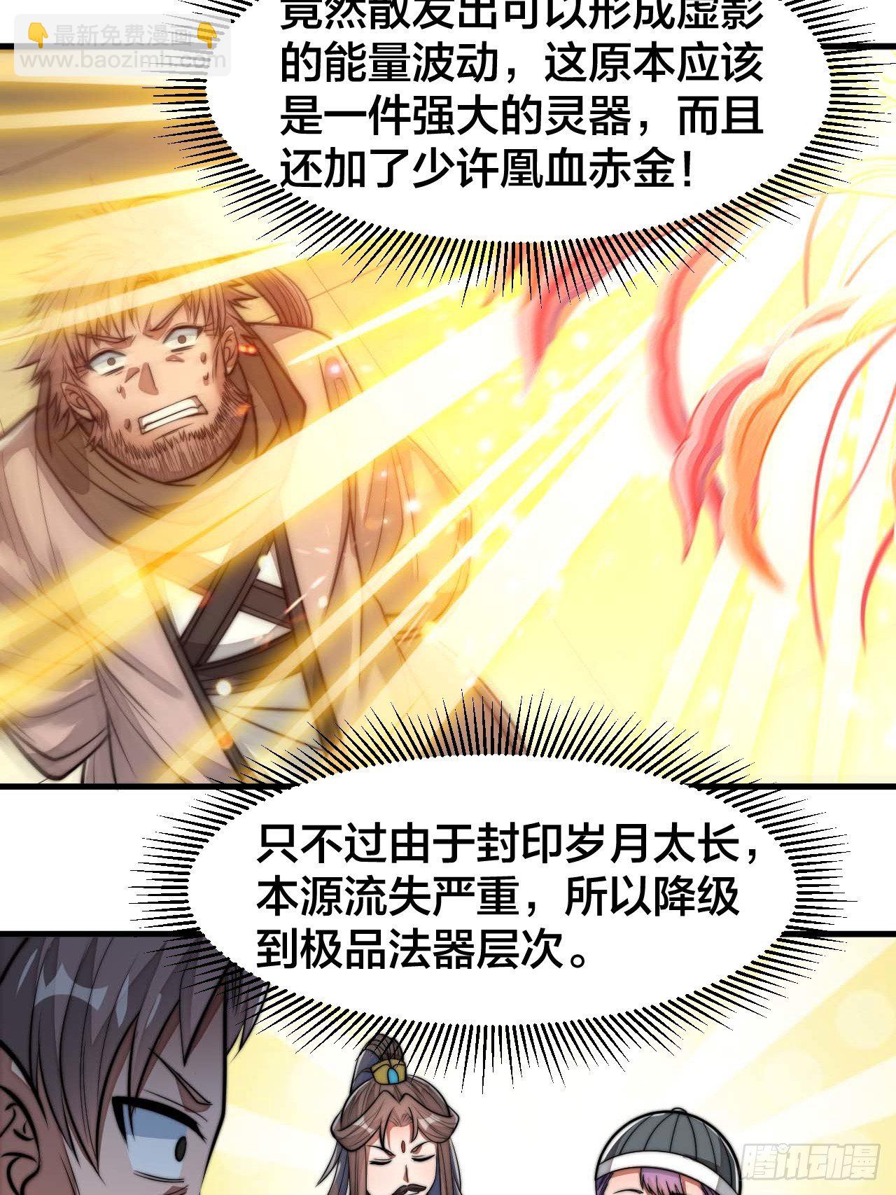 第二十九话：惊不惊喜，意不意外16