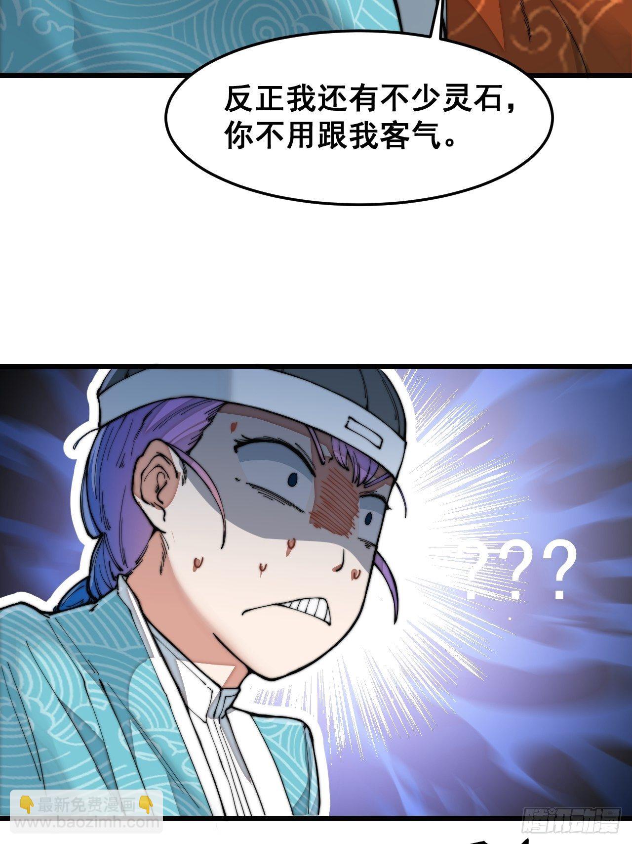 第二十九话：惊不惊喜，意不意外25