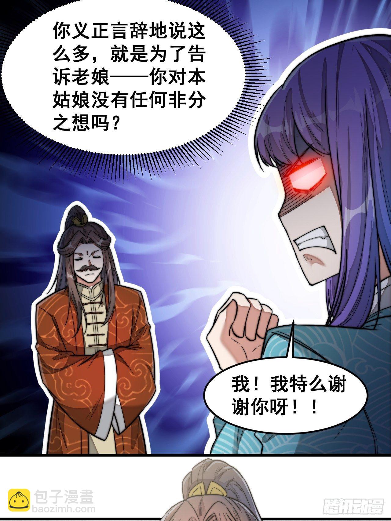 第二十九话：惊不惊喜，意不意外35
