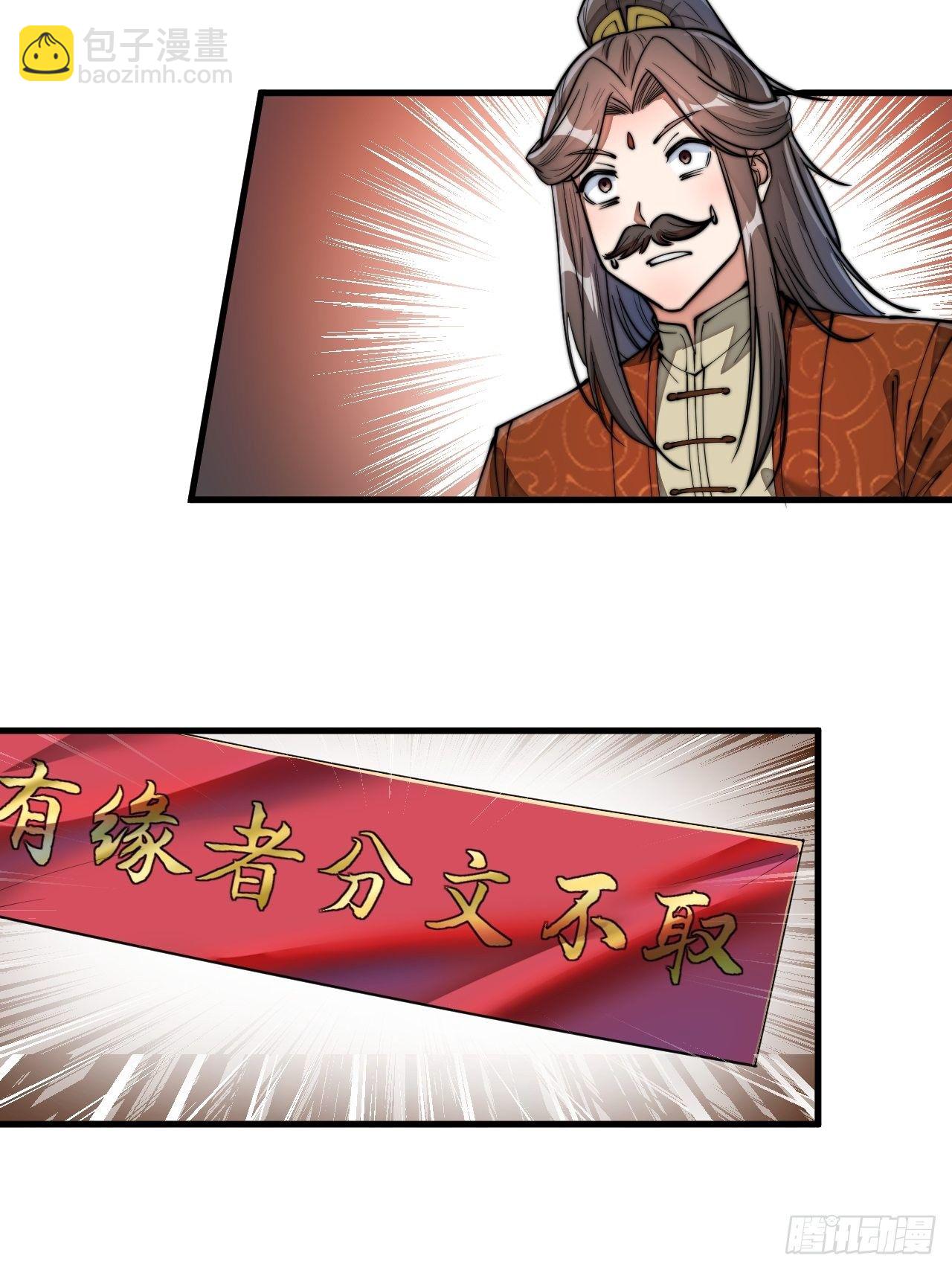 第二十九话：惊不惊喜，意不意外39