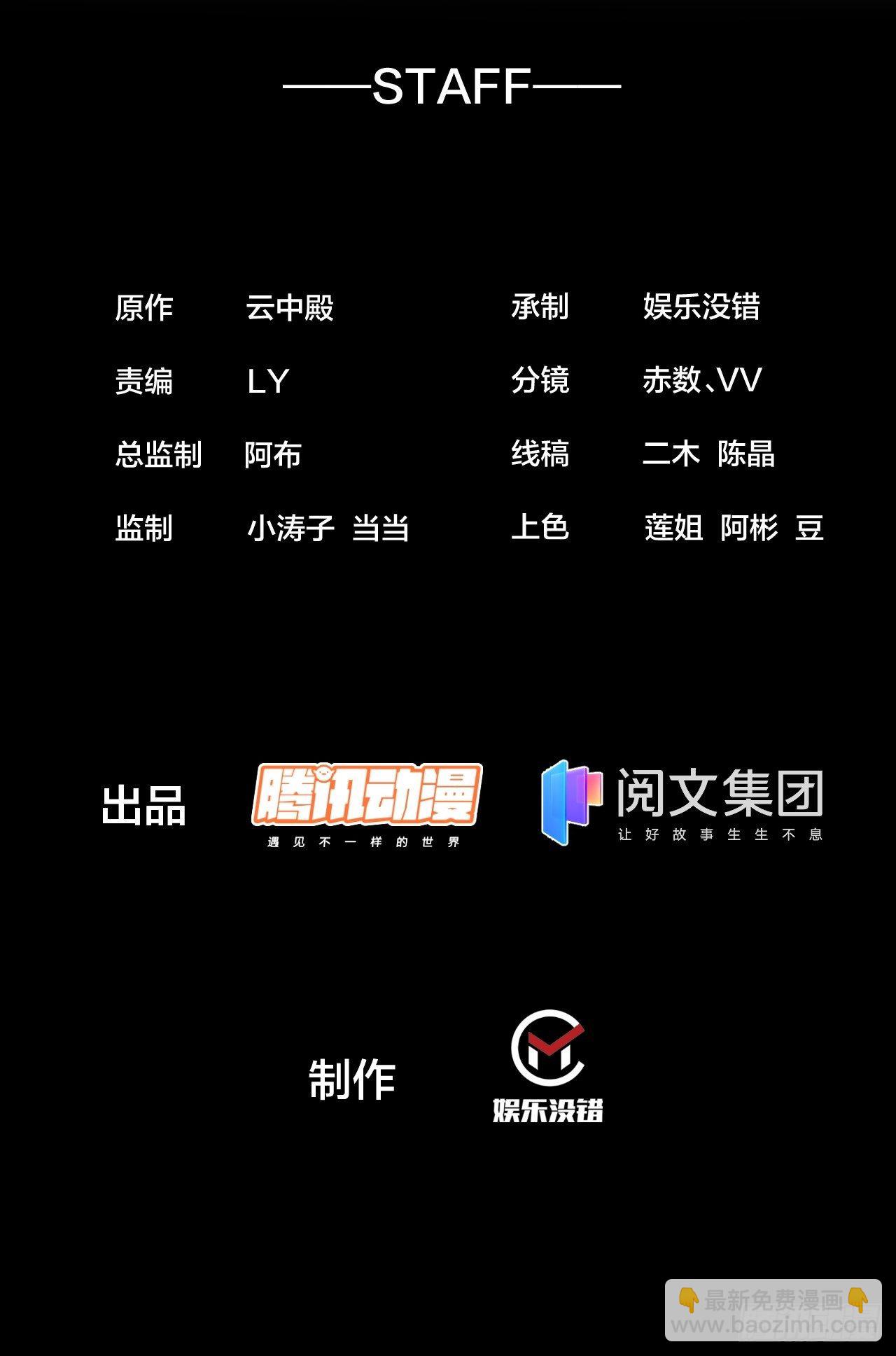 第三十一话：本殿下真的是六皇子1
