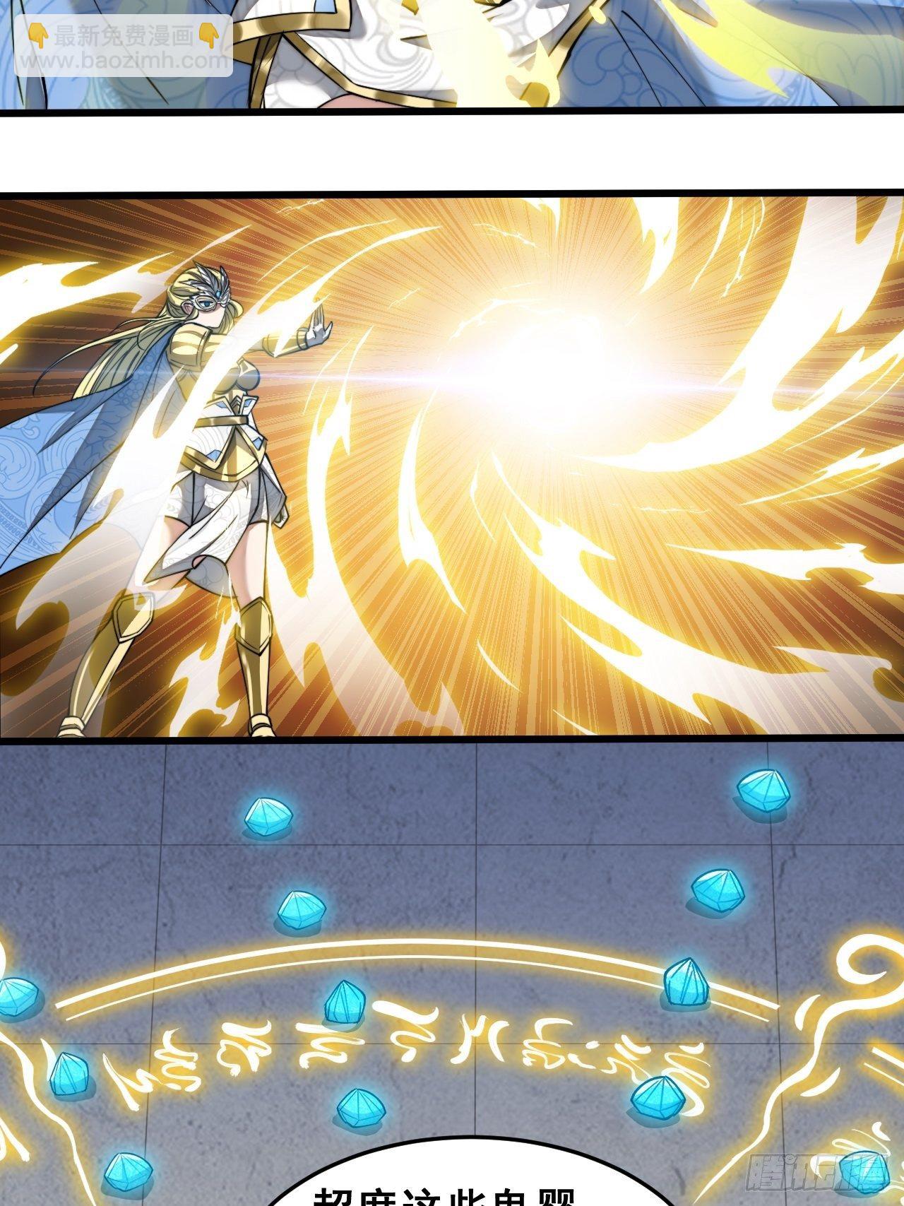 第三十三话：神霄圣地，白虎圣女32