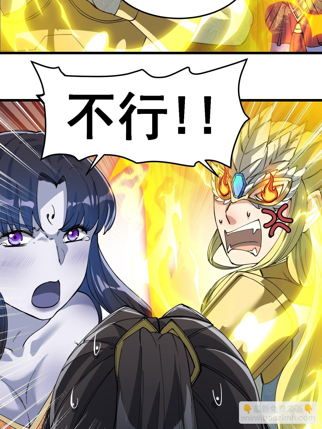 第三十三话：神霄圣地，白虎圣女44