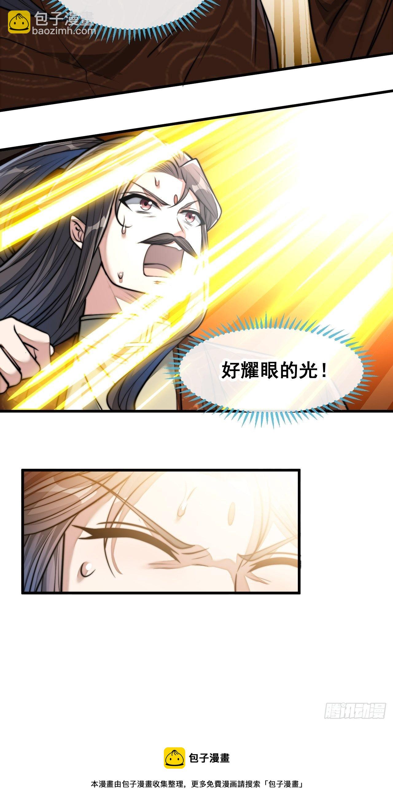 第三十八话：本殿下，终于绿了？12