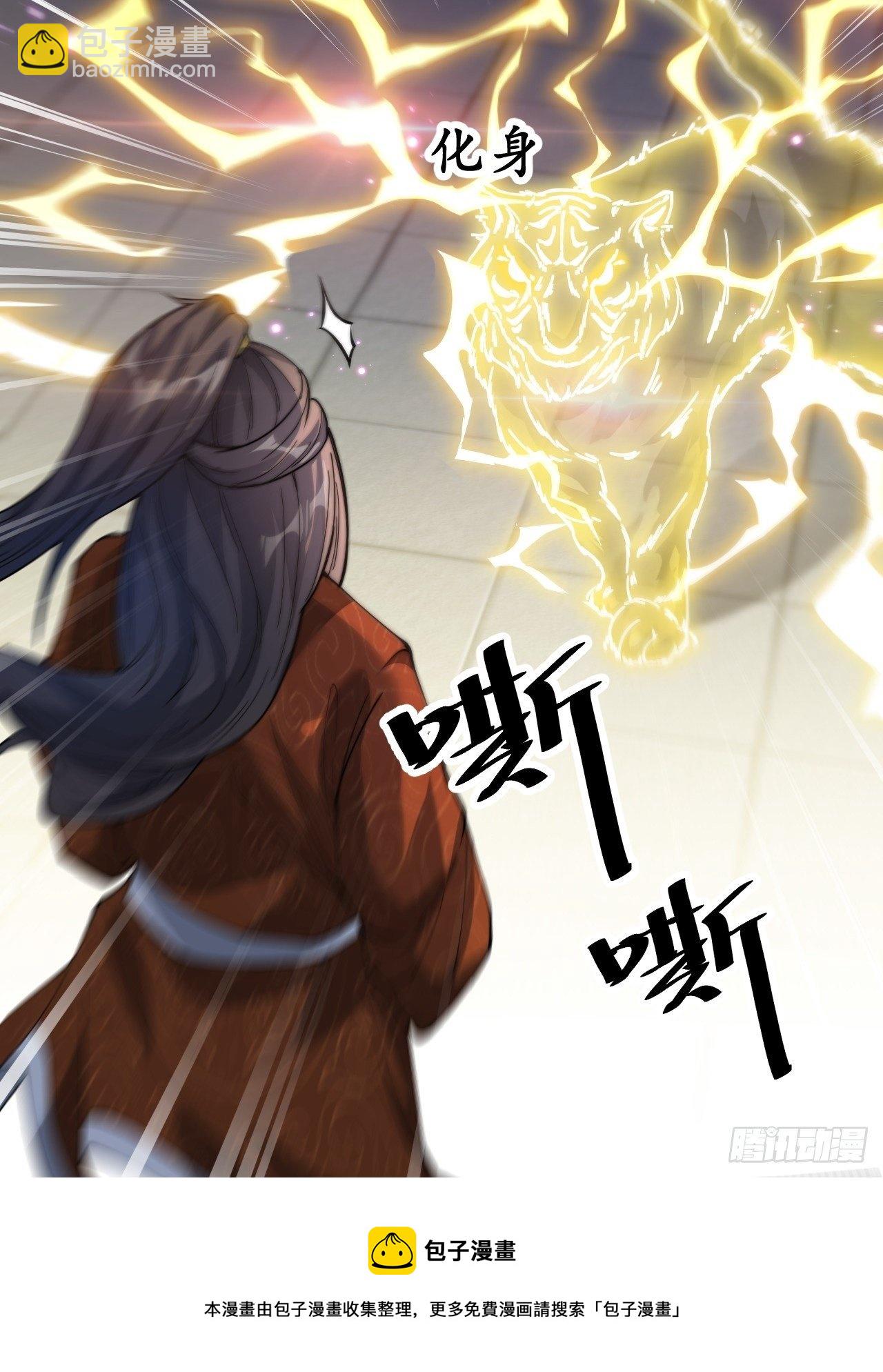 第三十八话：本殿下，终于绿了？16