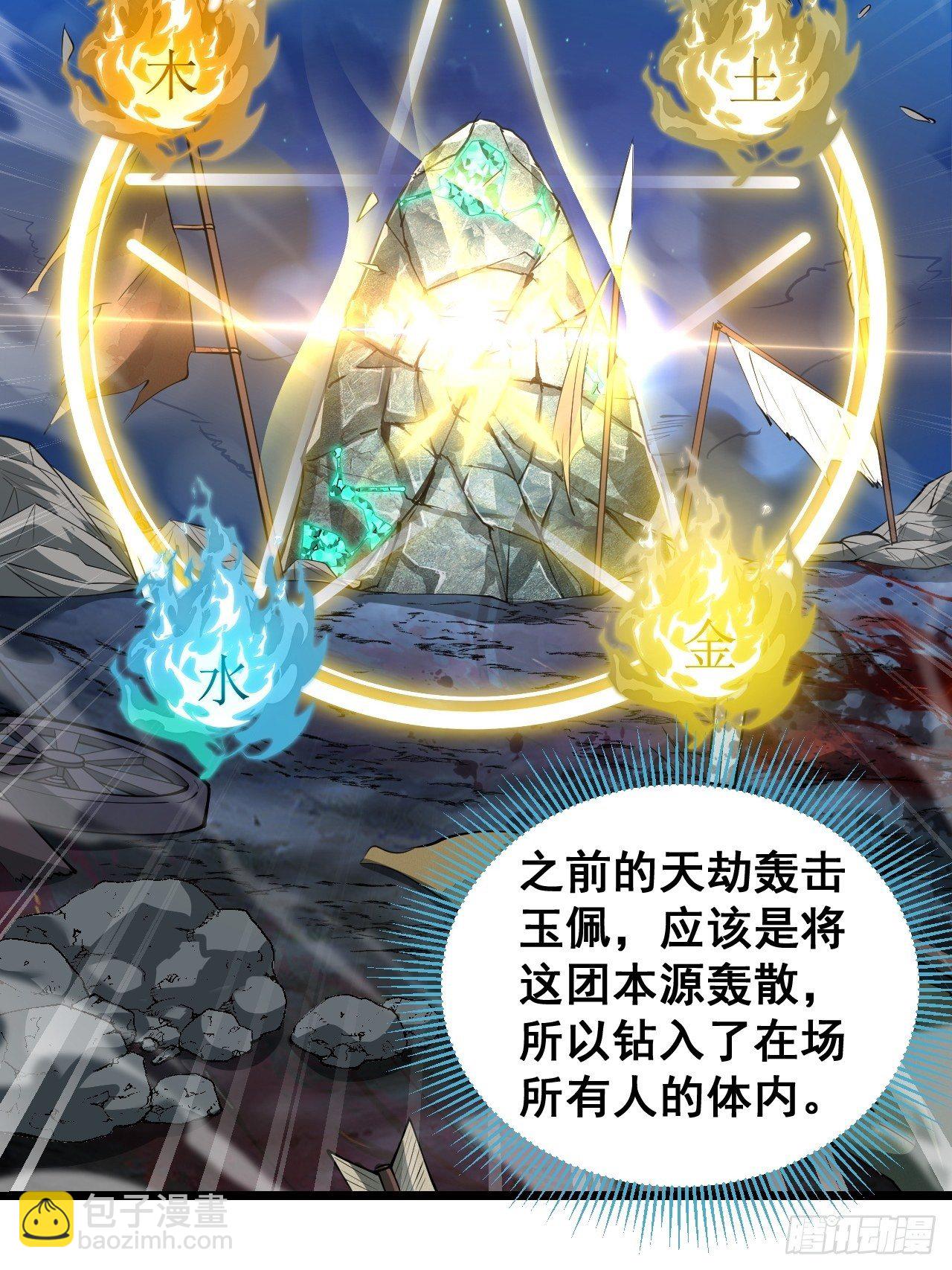 第三十八话：本殿下，终于绿了？29