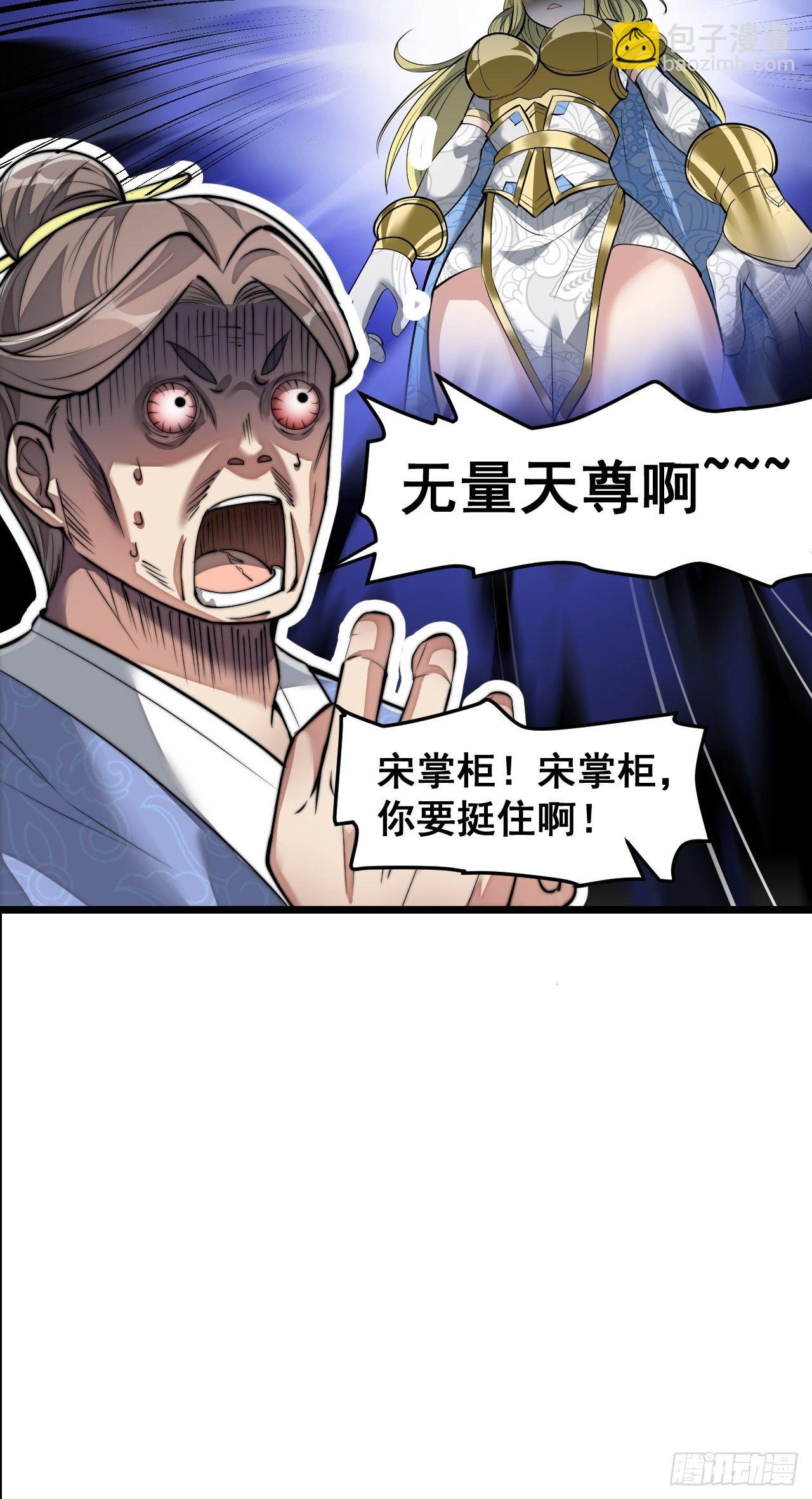 第三十八话：本殿下，终于绿了？34