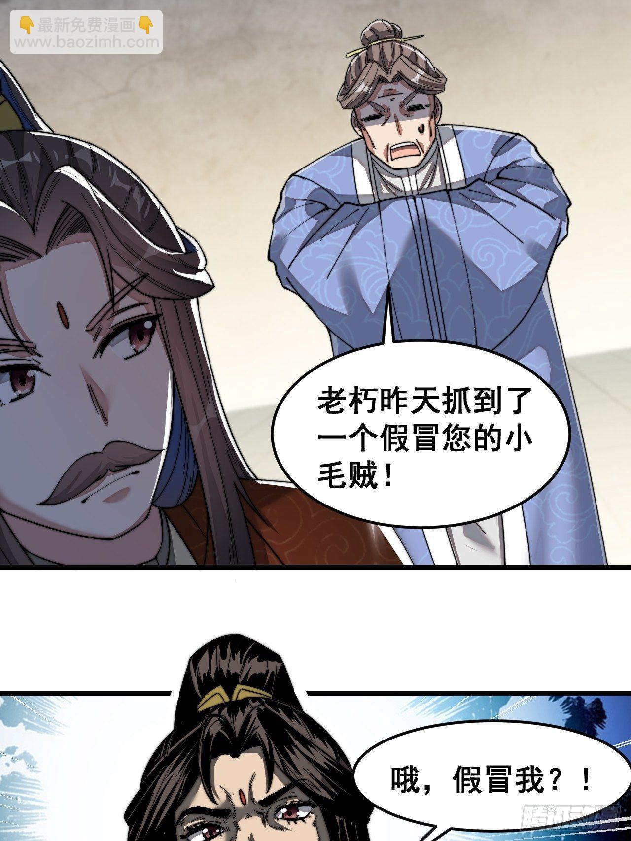 第三十八话：本殿下，终于绿了？38