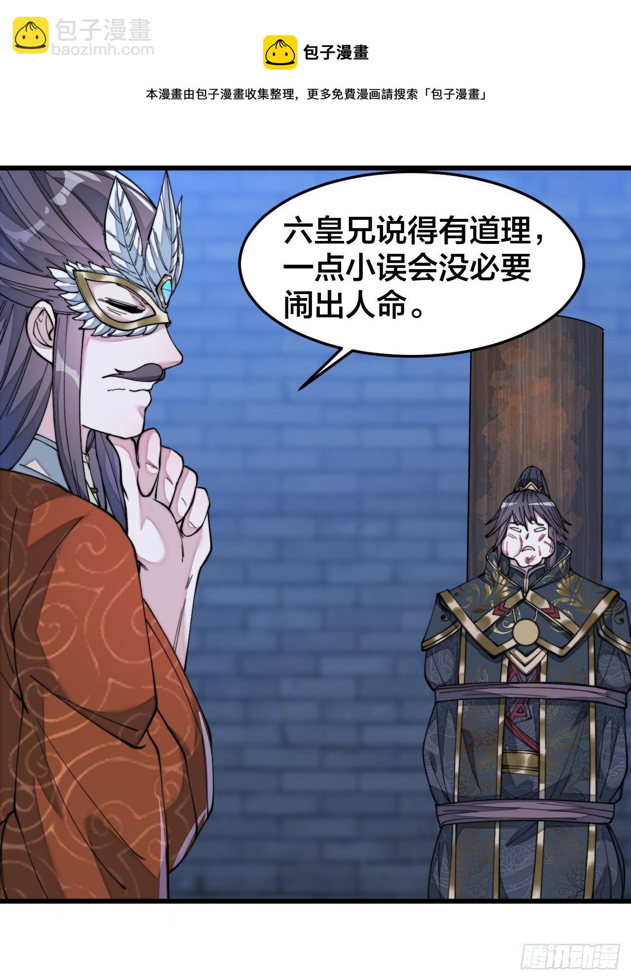 第四十话：截忆丹20