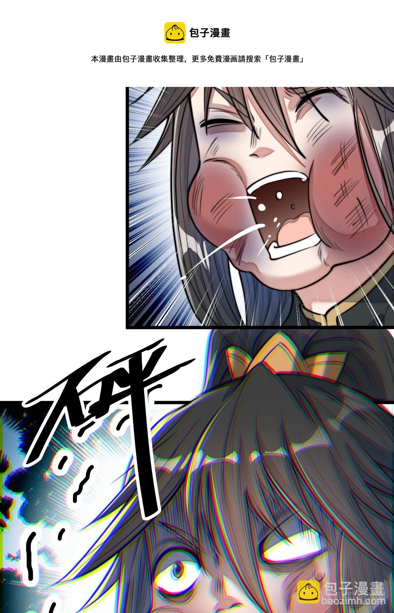 第四十话：截忆丹32