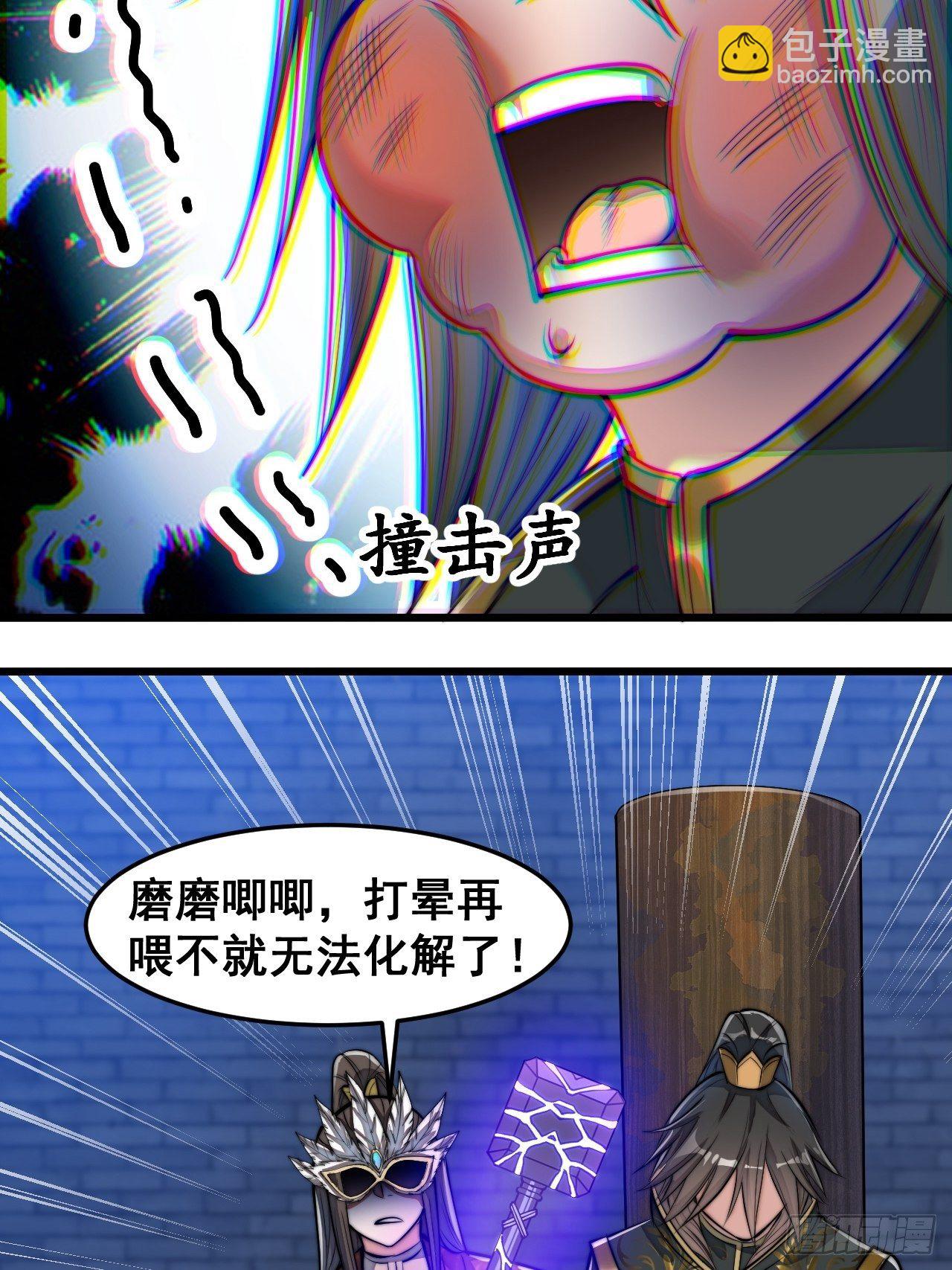 第四十话：截忆丹33
