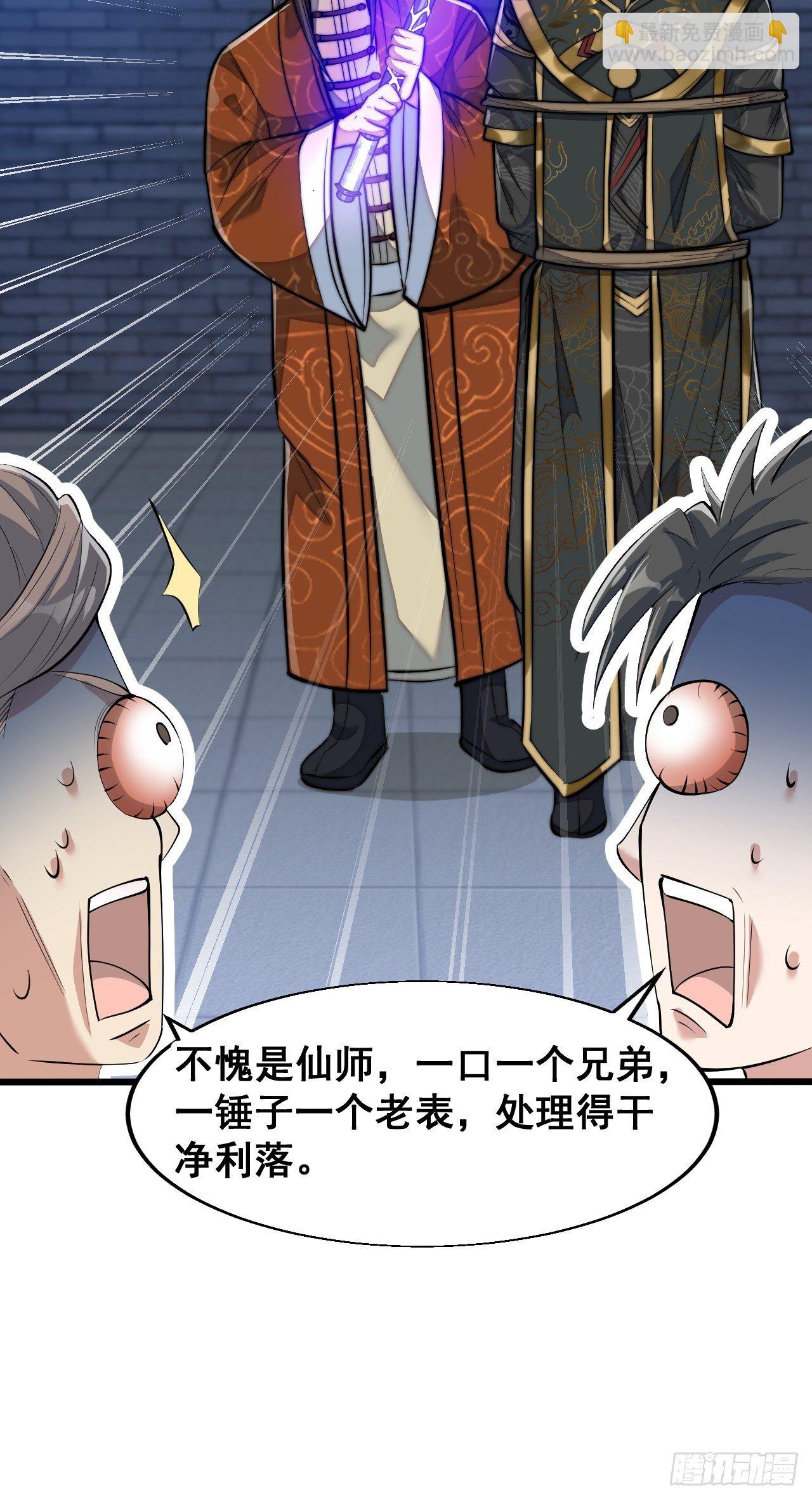 第四十话：截忆丹34