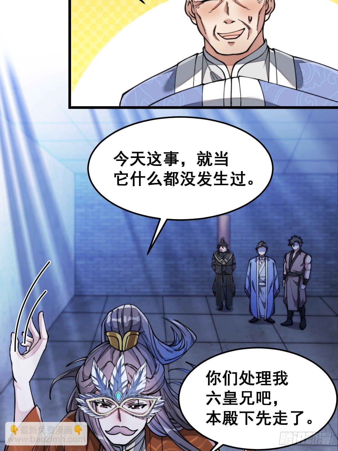 第四十话：截忆丹37