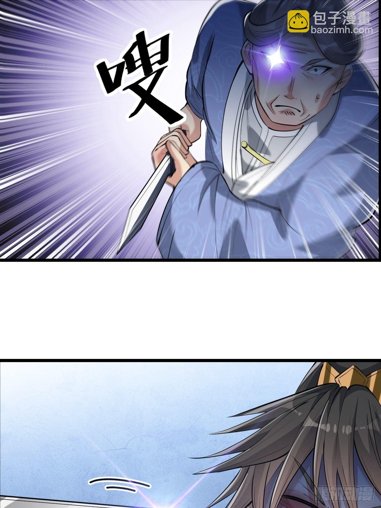 第四十话：截忆丹5