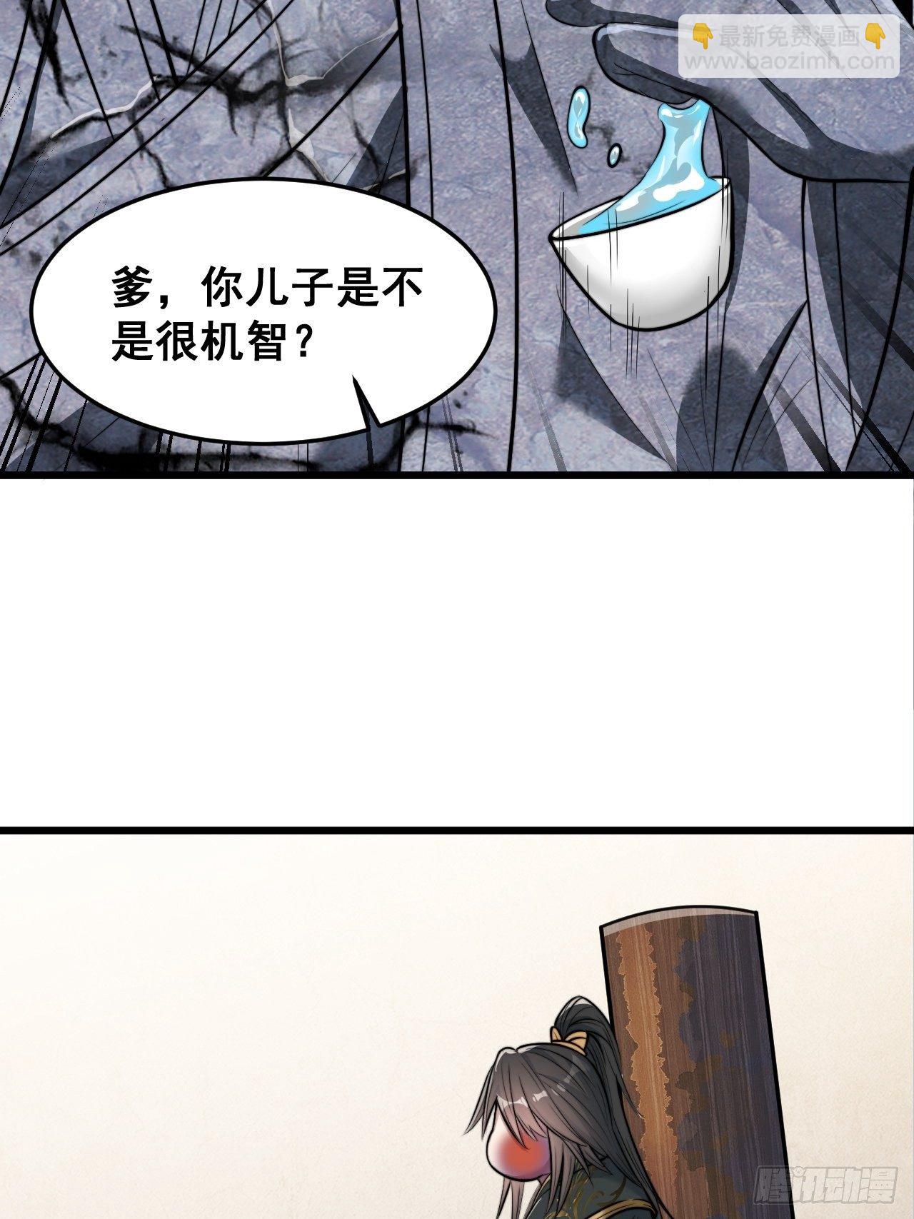 第四十话：截忆丹53