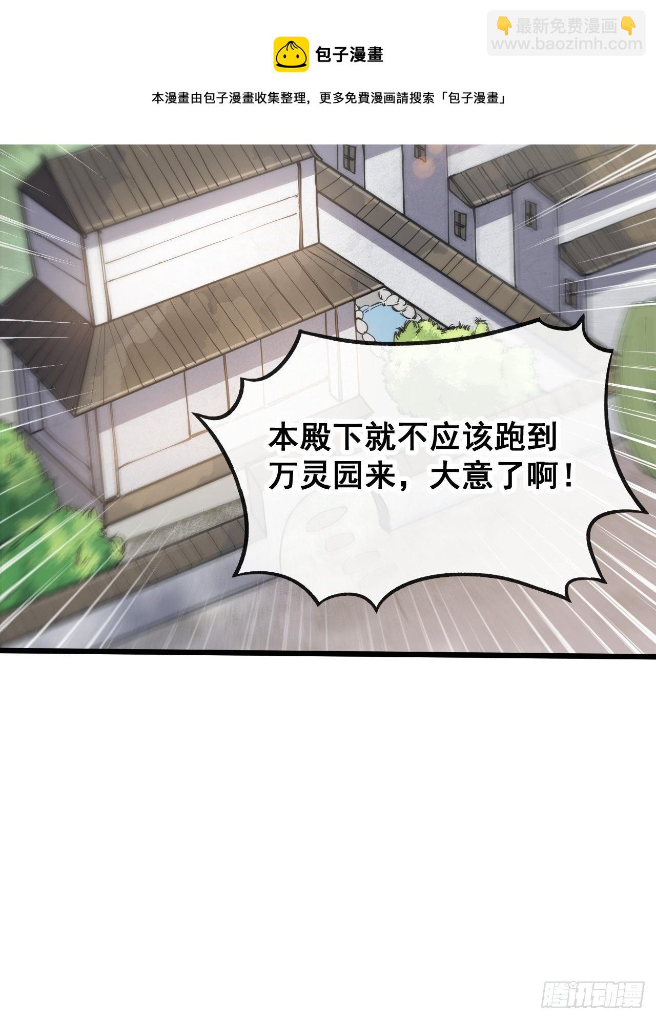 第四十话：截忆丹56