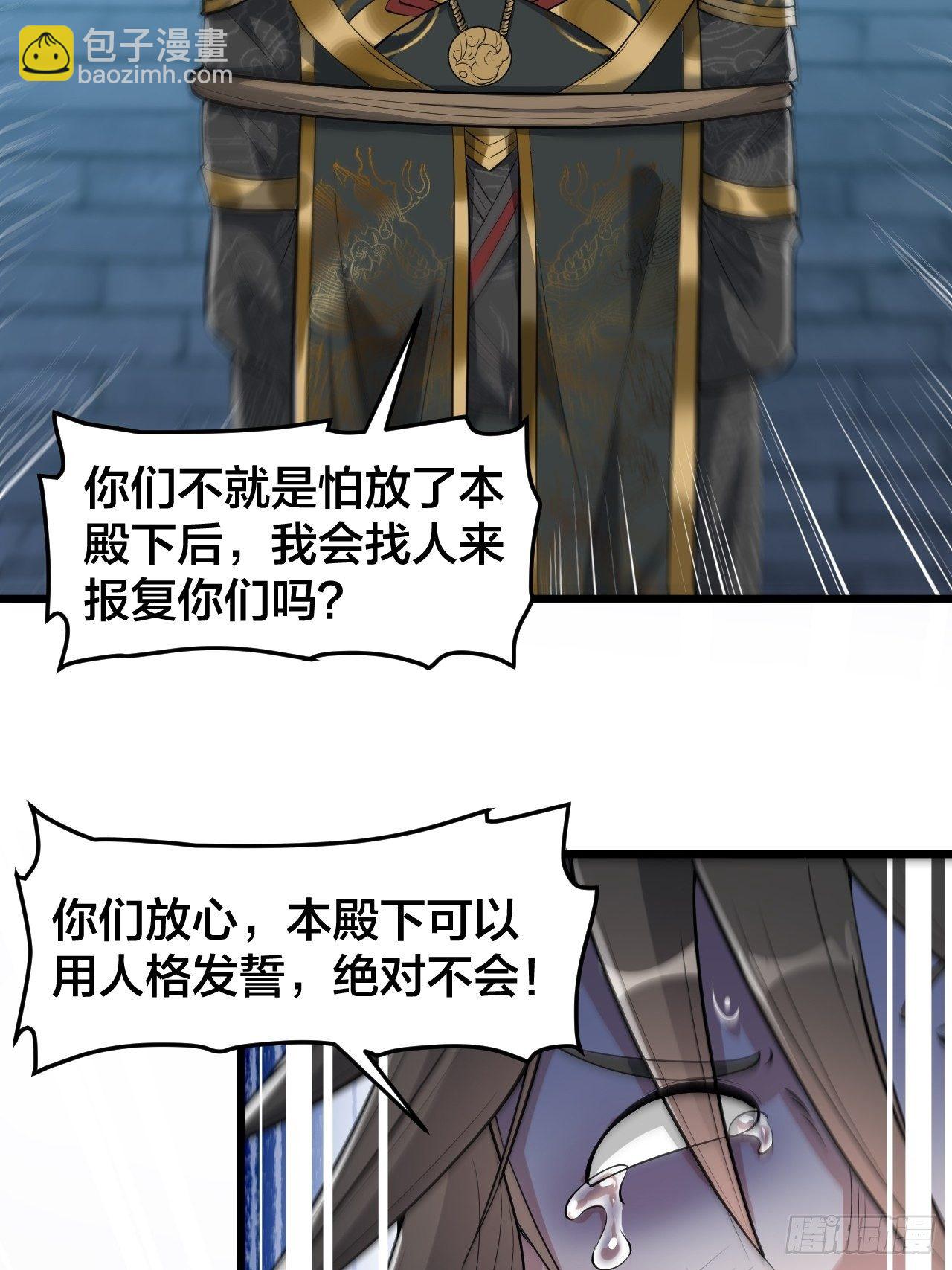第四十话：截忆丹9
