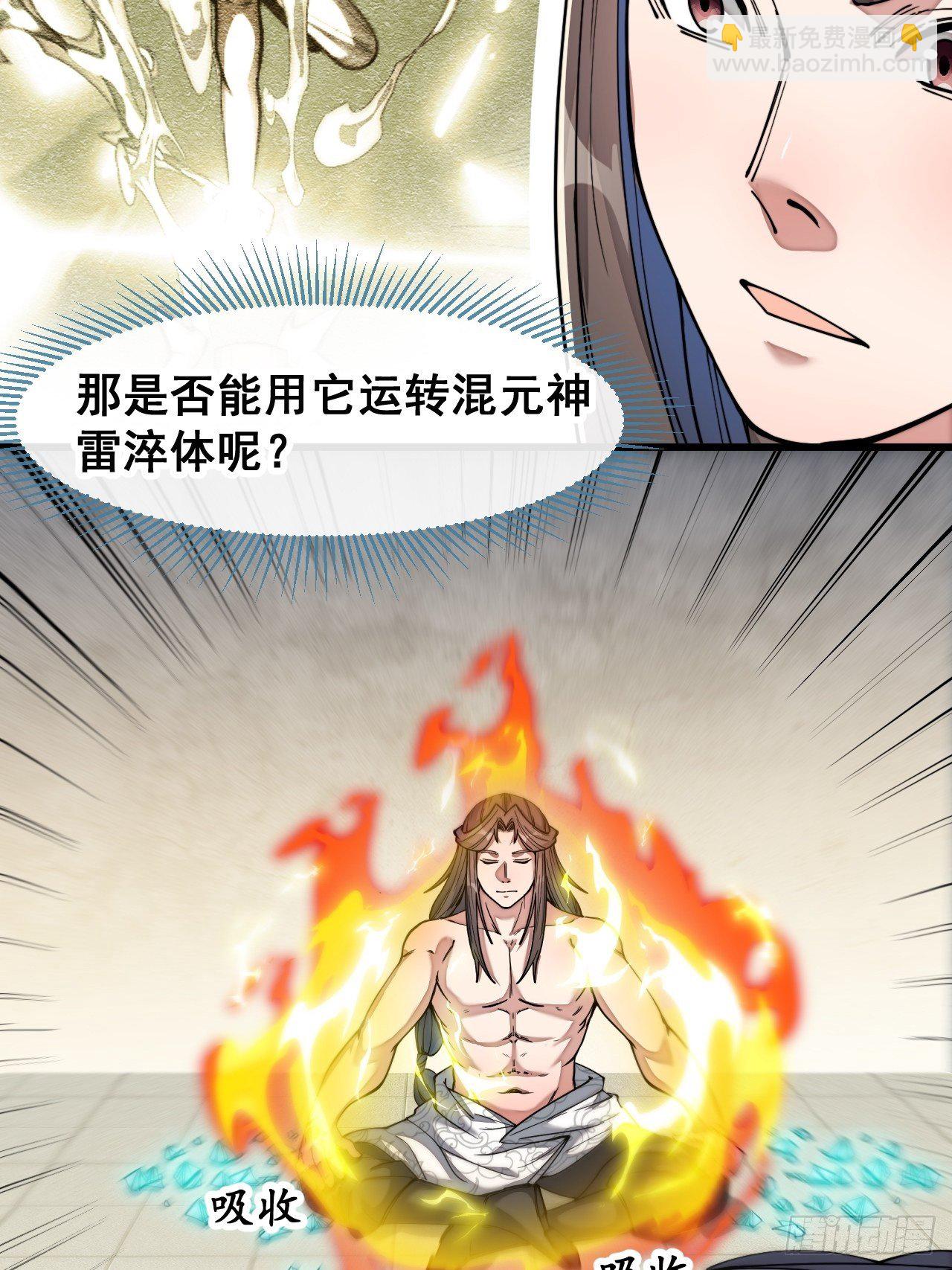 第四十二话：玄武甲33