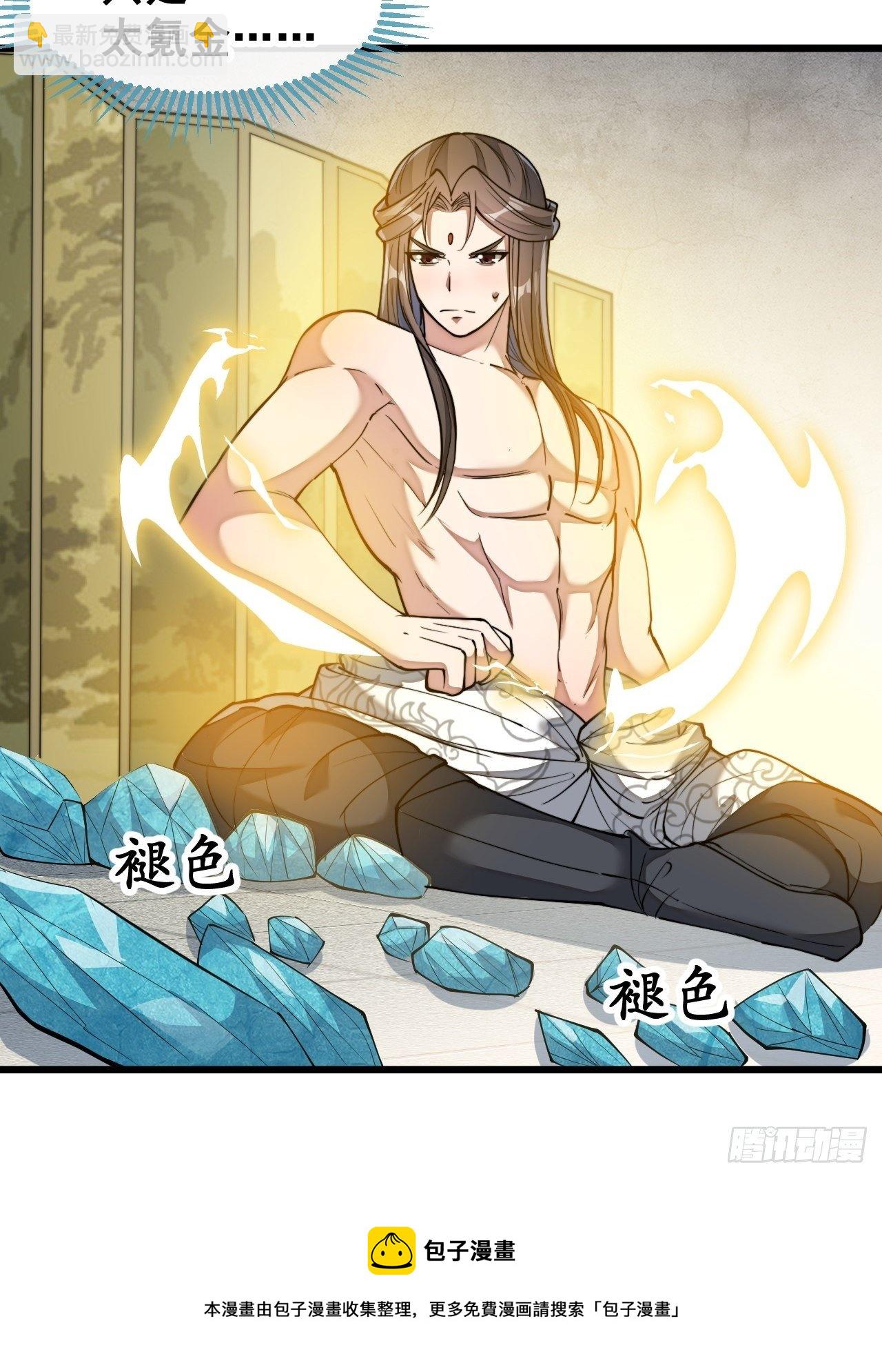 第四十二话：玄武甲36