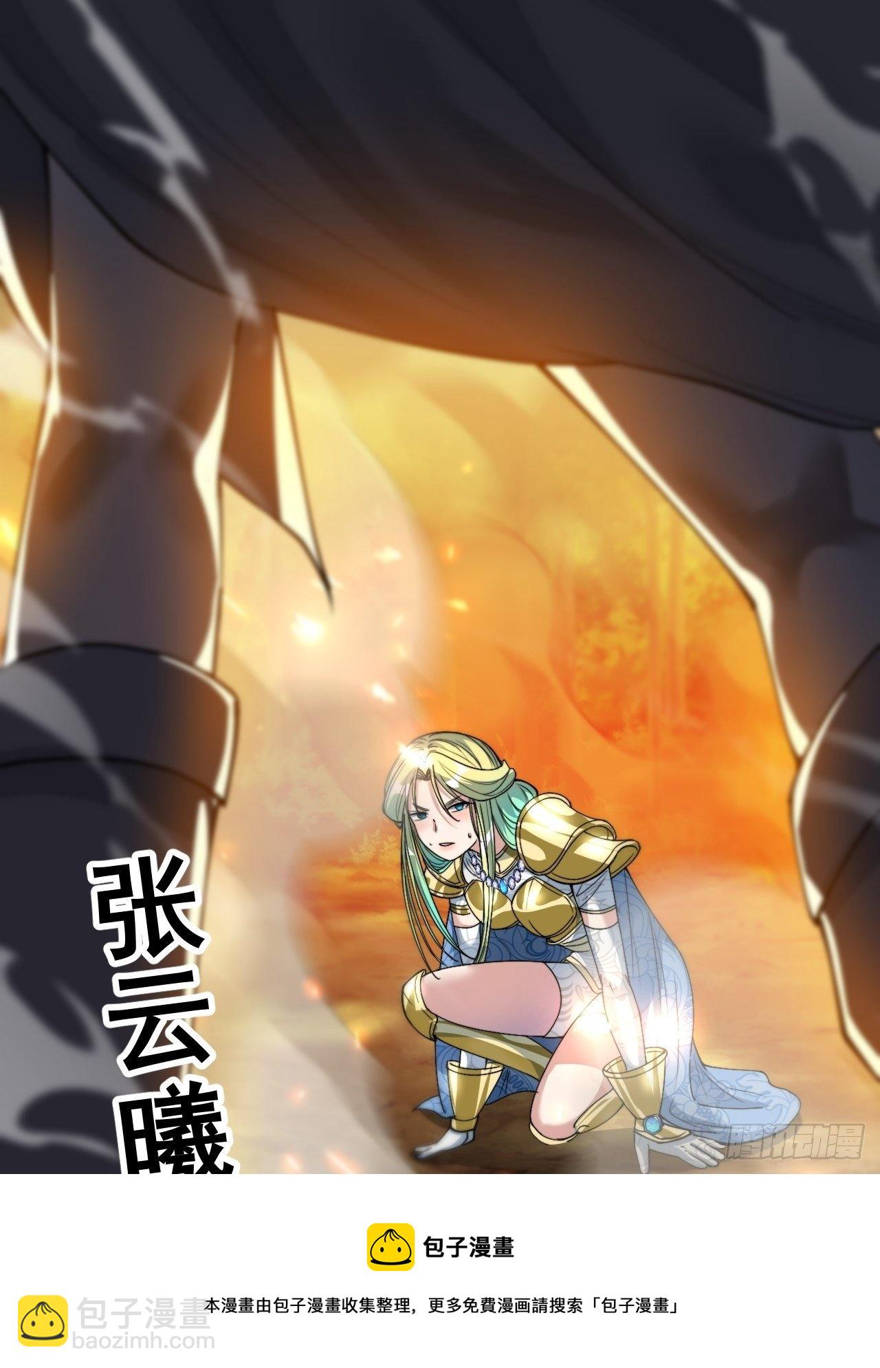 第四十二话：玄武甲44