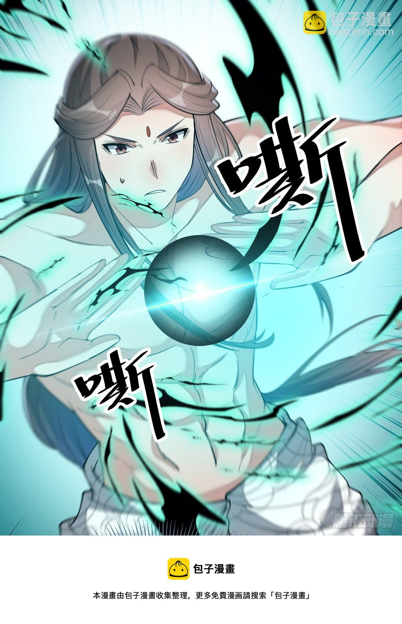 第四十二话：玄武甲8