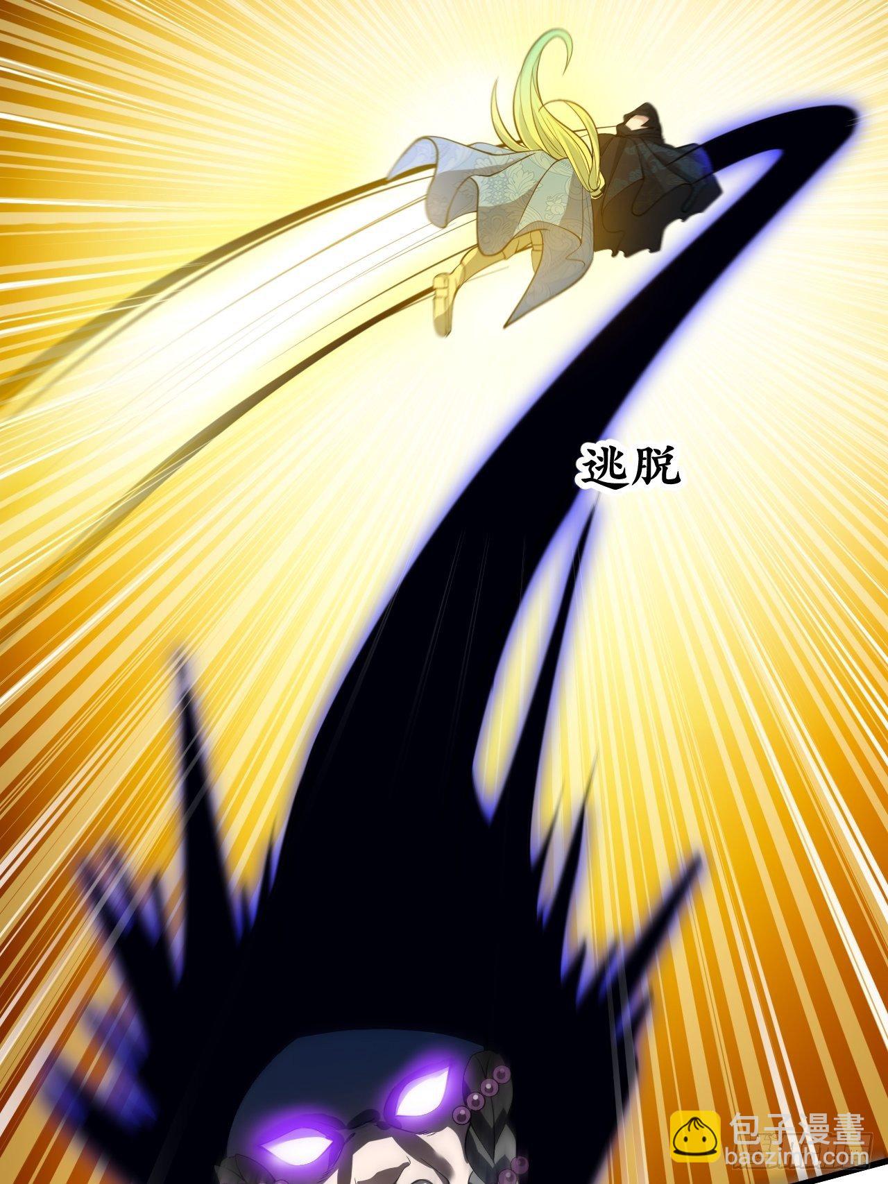 第四十三话：神霄圣地，碧莲长老14