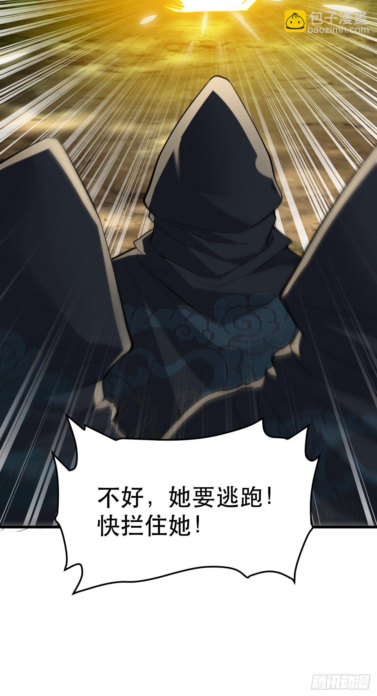第四十三话：神霄圣地，碧莲长老23