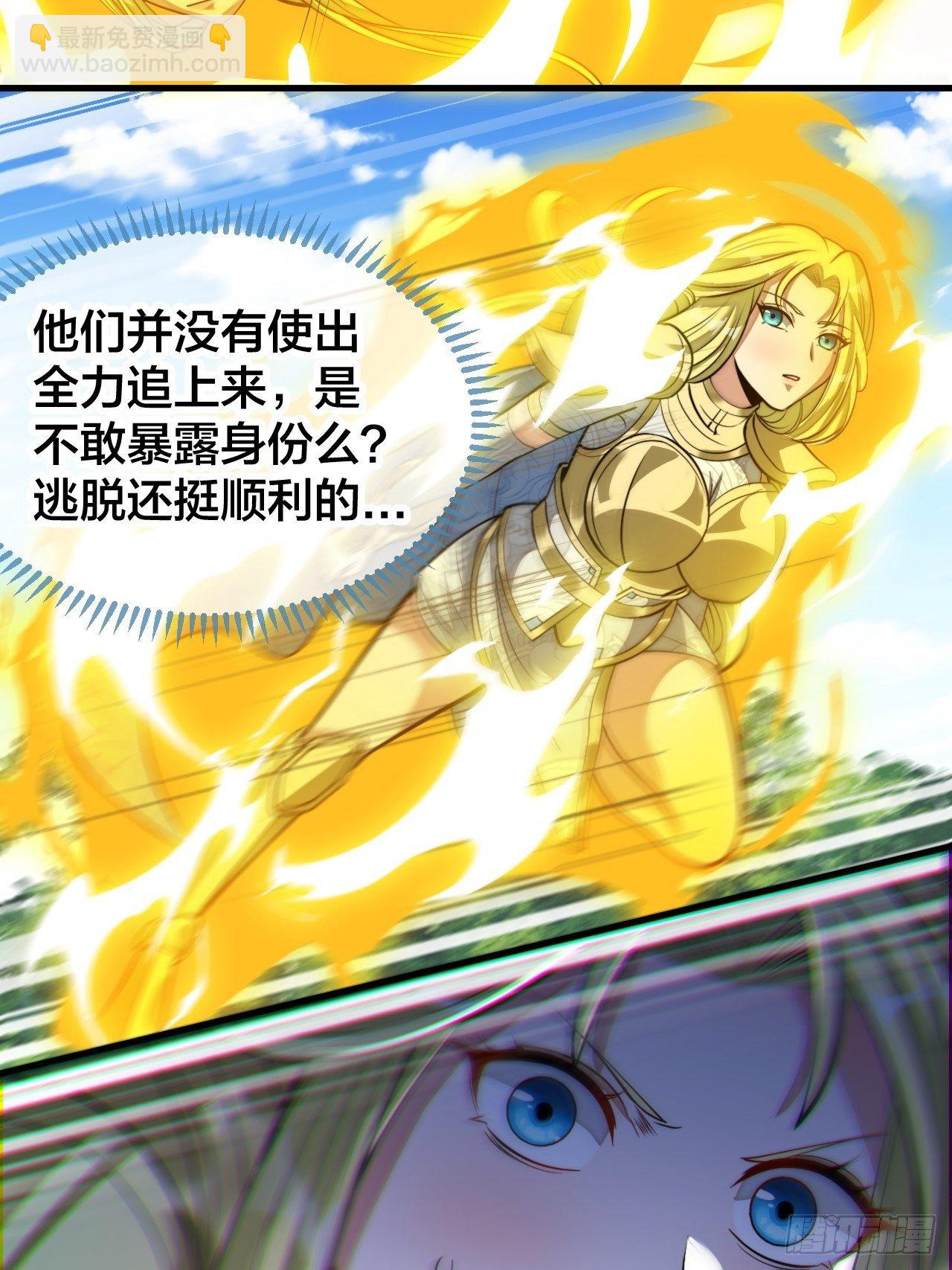 第四十三话：神霄圣地，碧莲长老25
