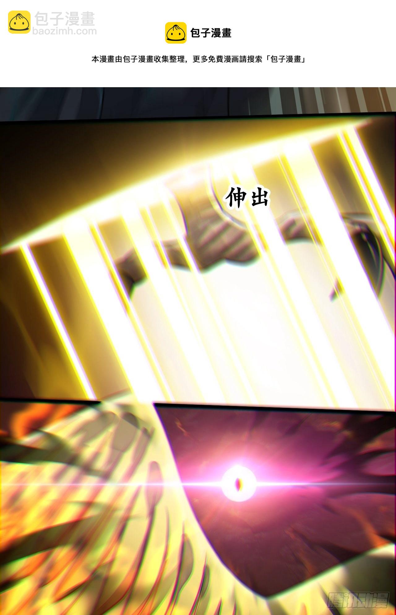 第四十三话：神霄圣地，碧莲长老28