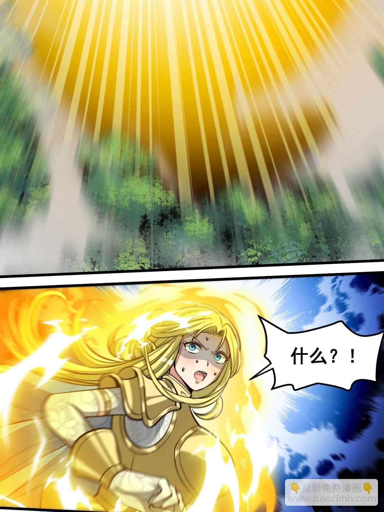 第四十三话：神霄圣地，碧莲长老30