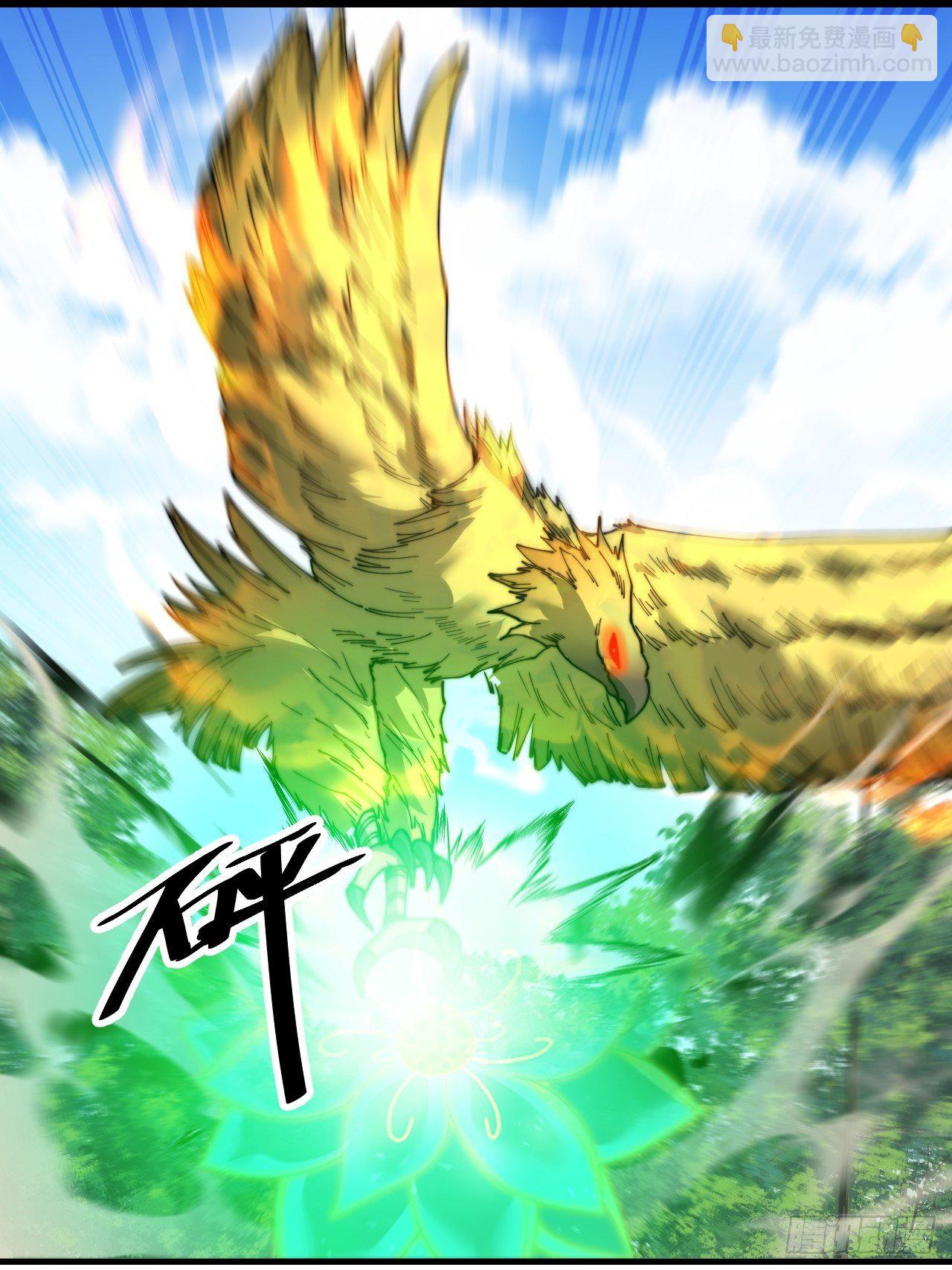 第四十三话：神霄圣地，碧莲长老35