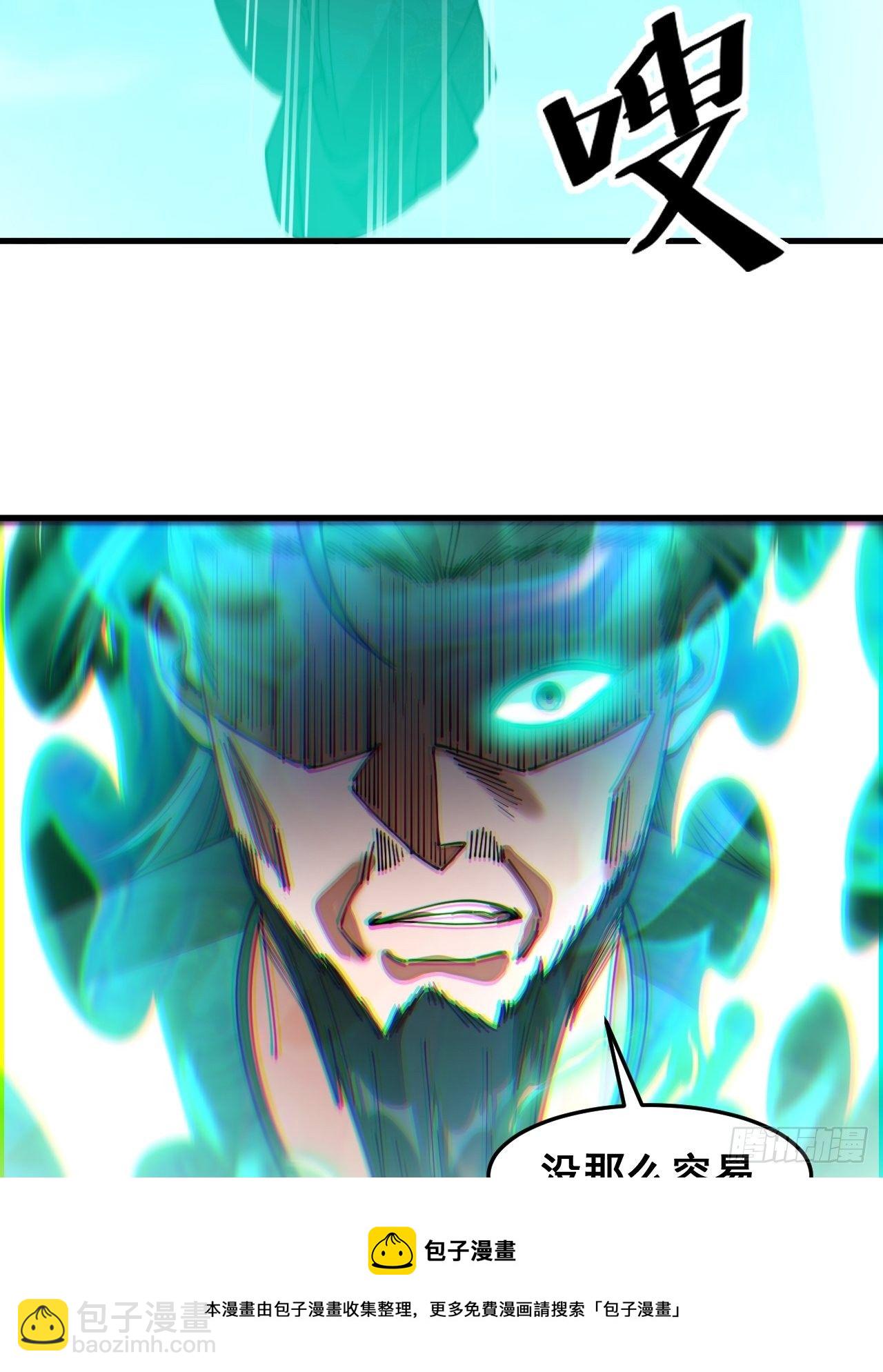 第四十三话：神霄圣地，碧莲长老44