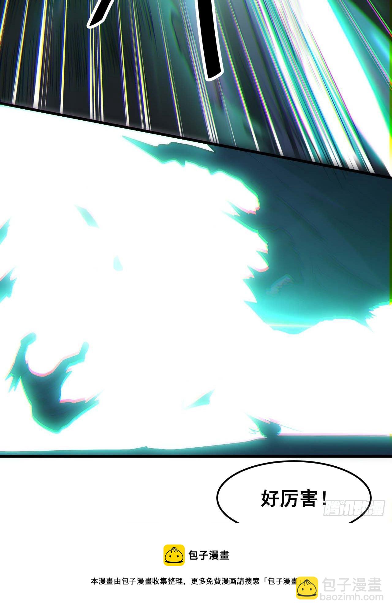 第四十三话：神霄圣地，碧莲长老48