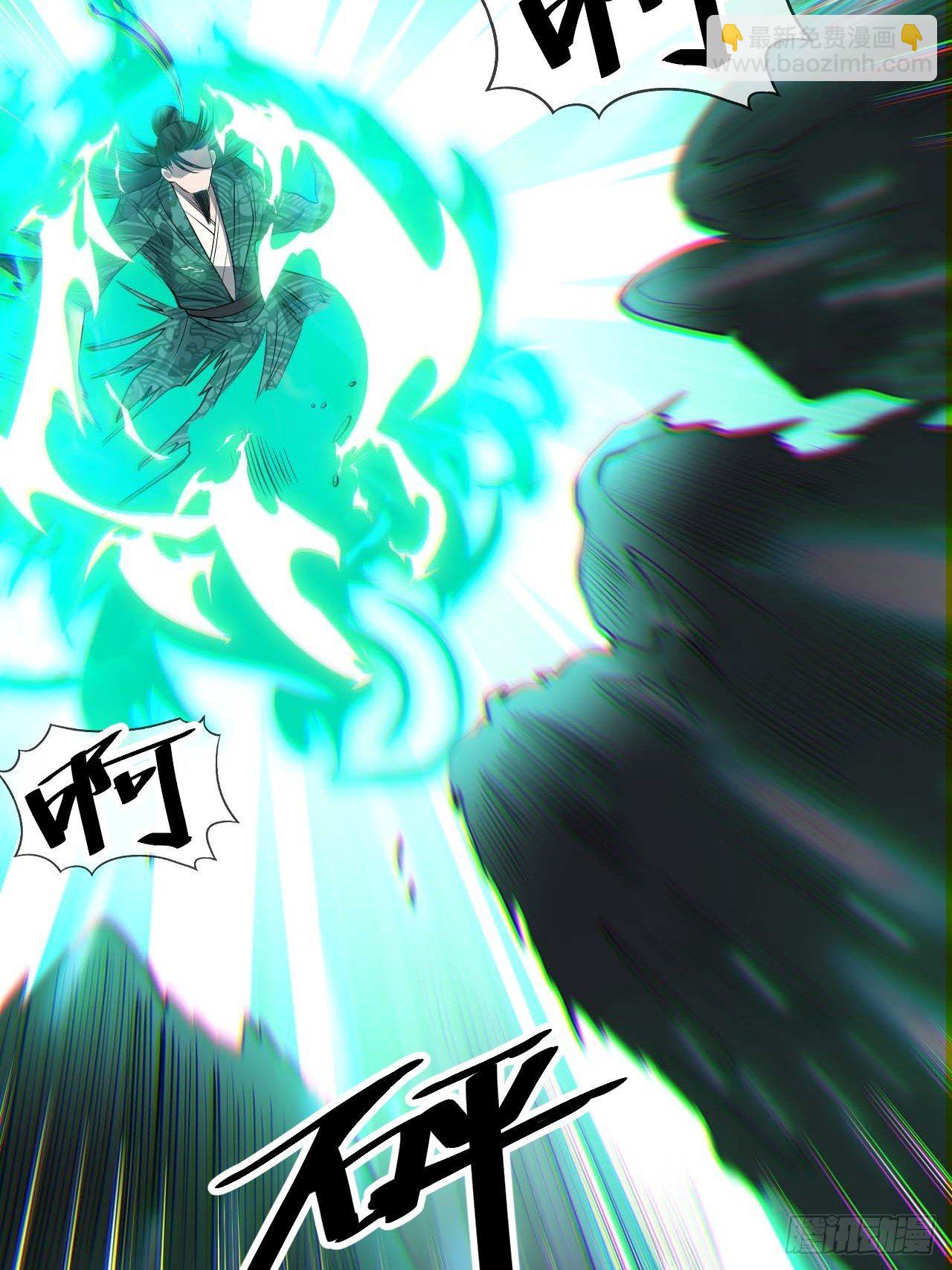 第四十三话：神霄圣地，碧莲长老51