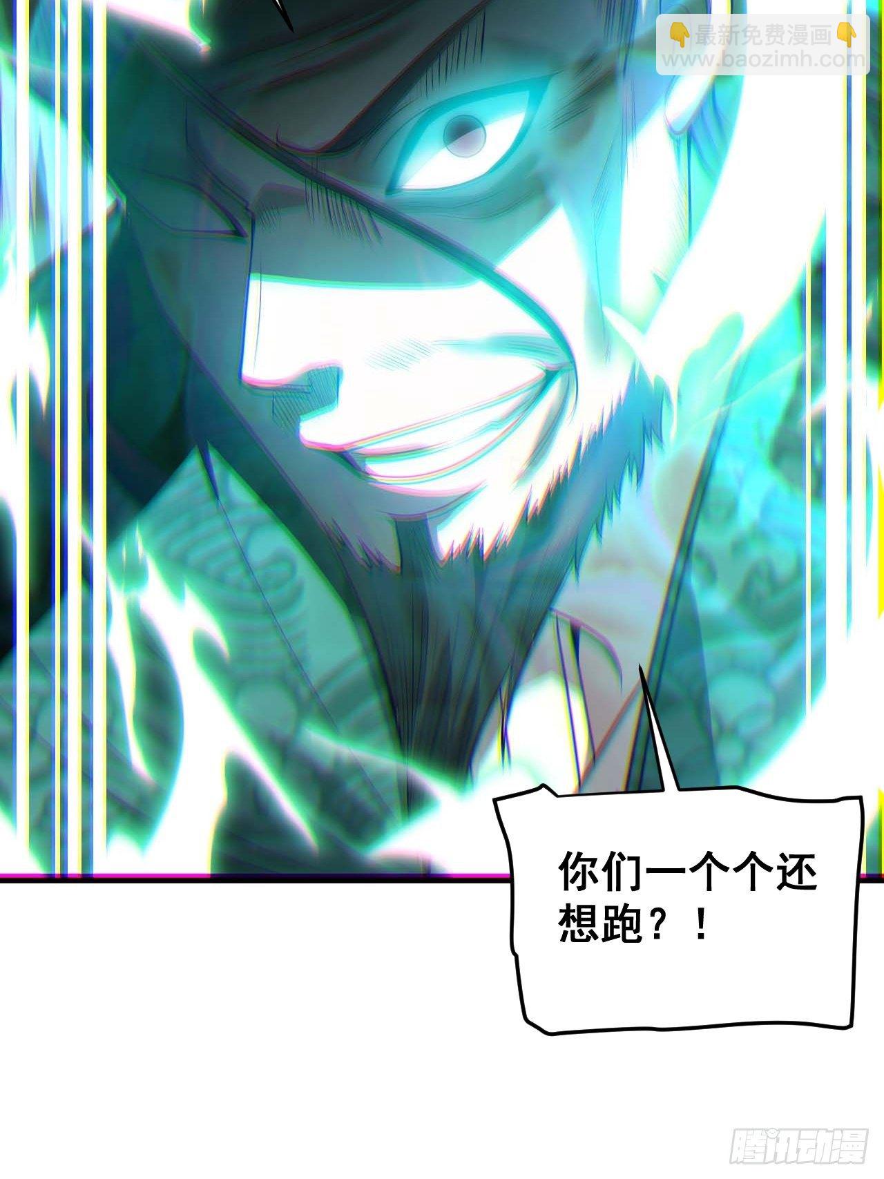 第四十三话：神霄圣地，碧莲长老54