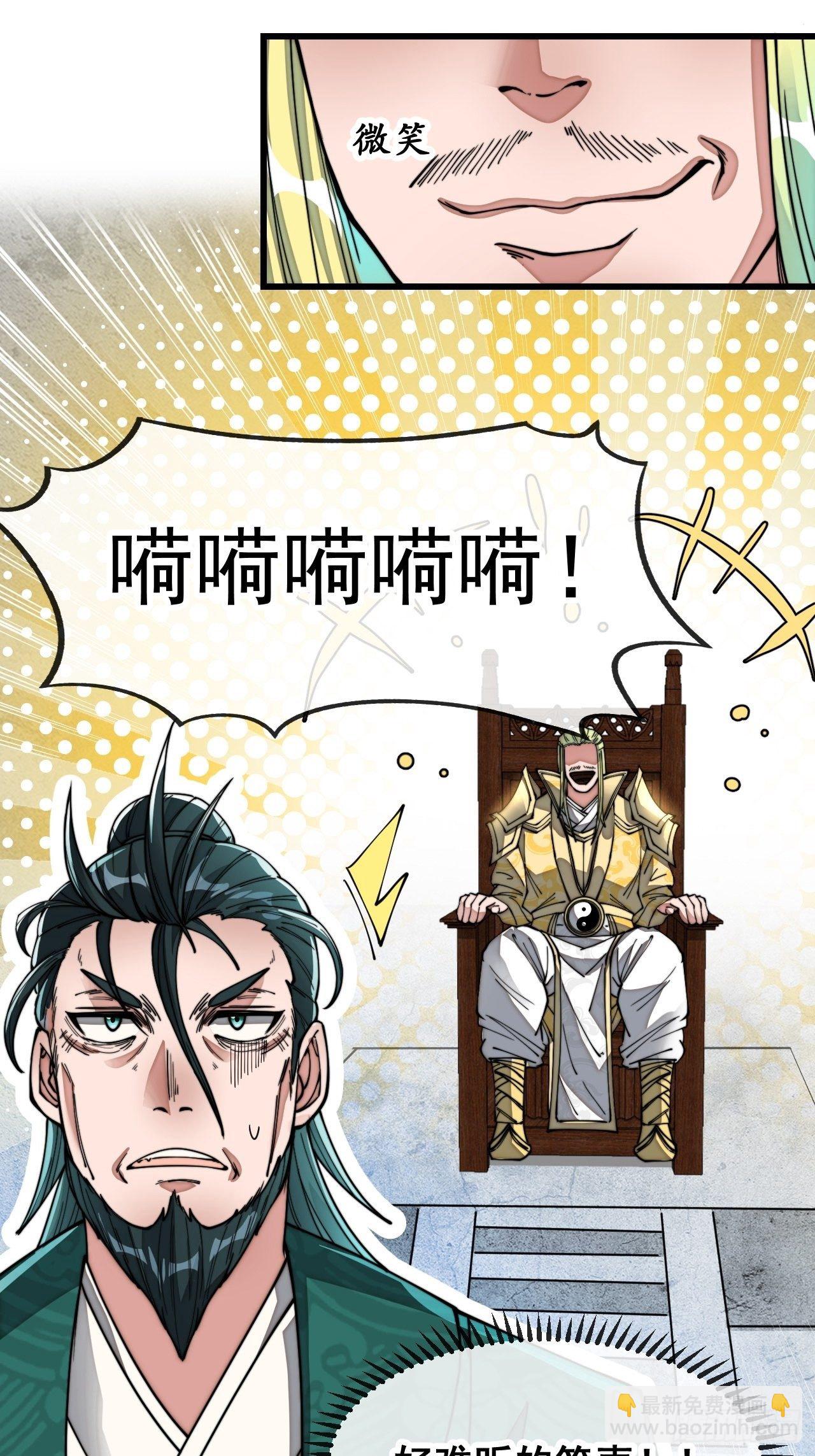 第四十五话：神霄圣主17