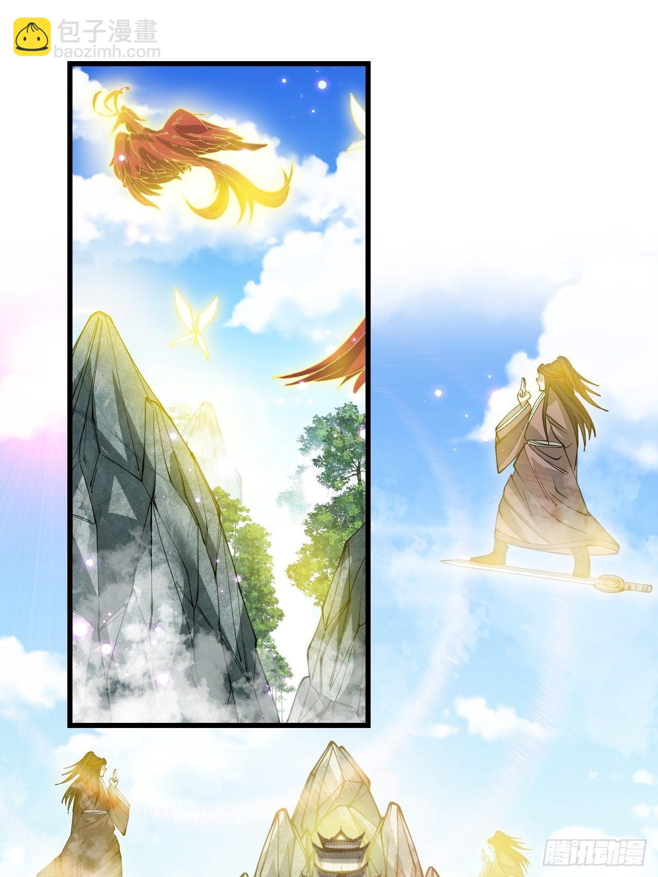 第四十五话：神霄圣主2